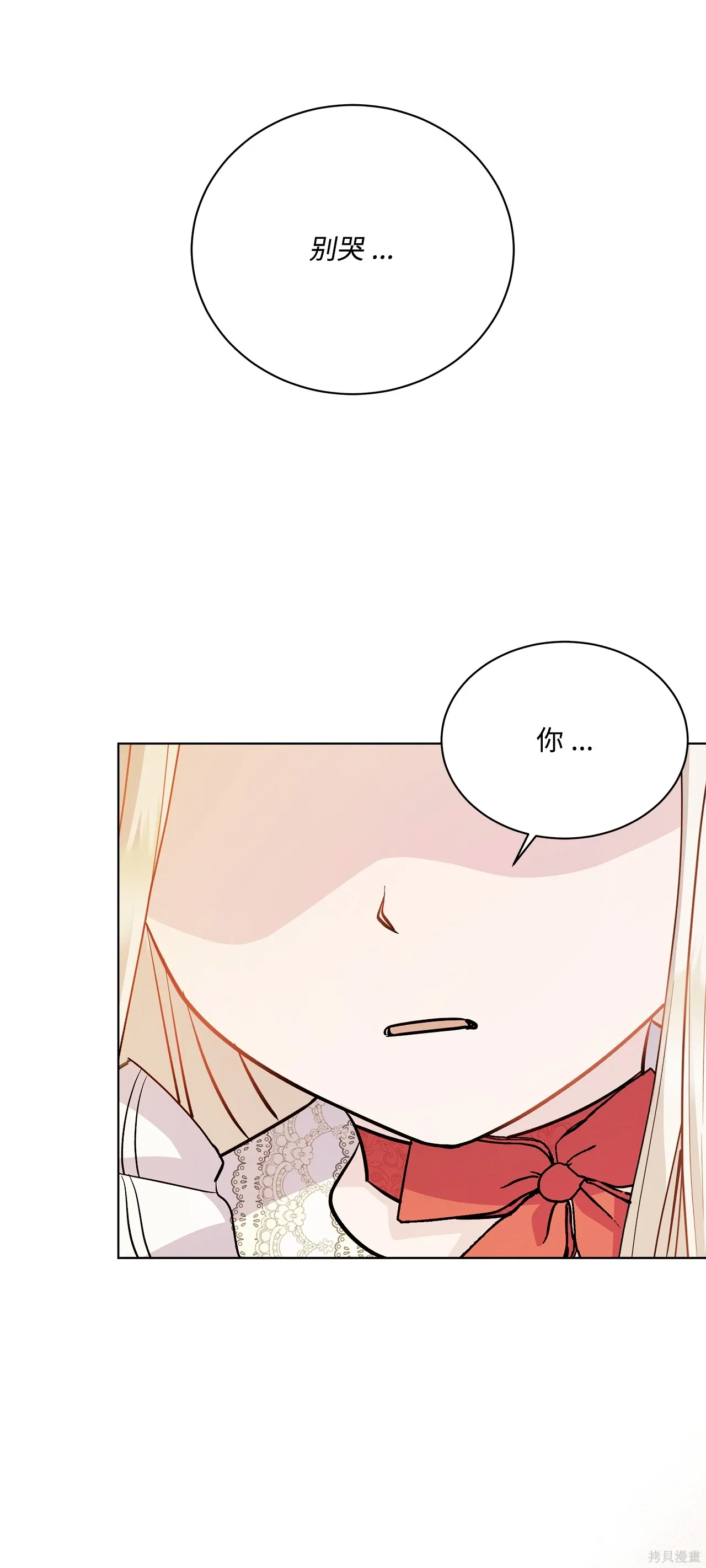 第05话 第123页