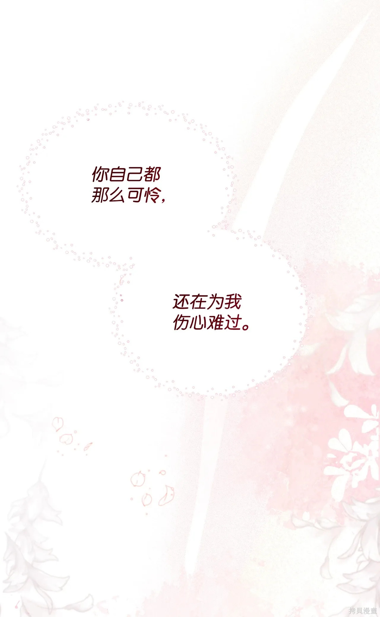 第05话 第124页