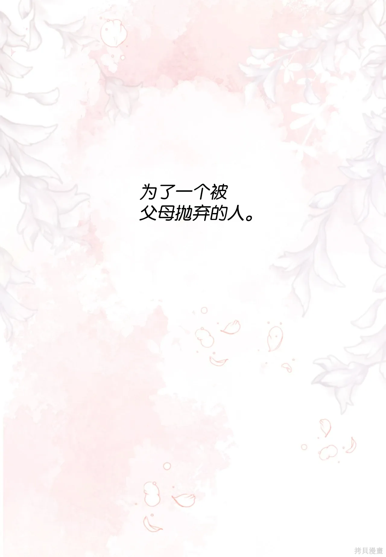 第05话 第125页