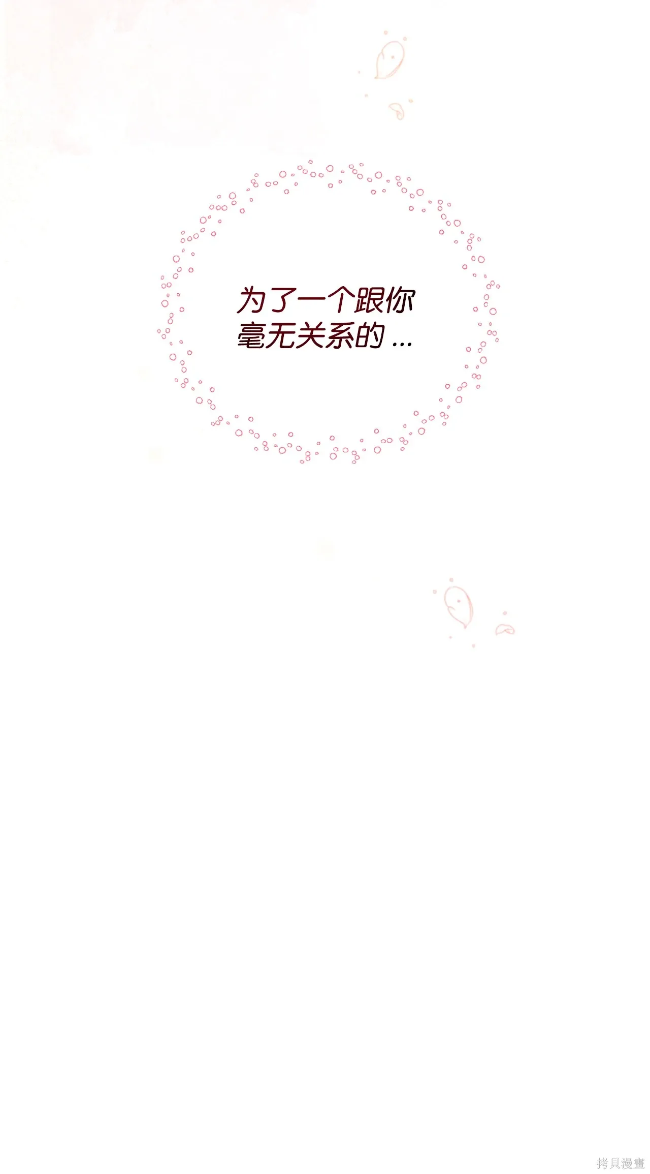 第05话 第126页