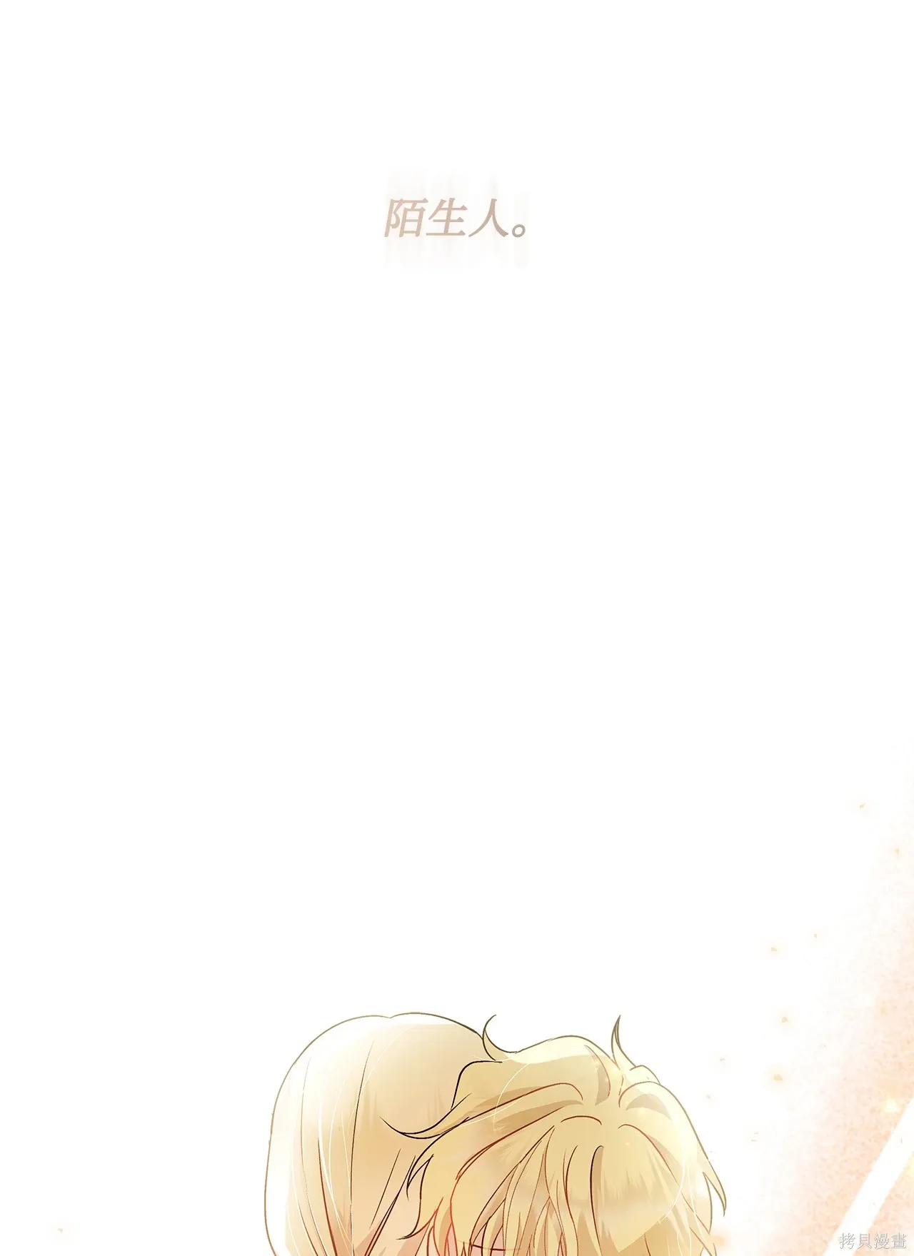 第05话 第128页