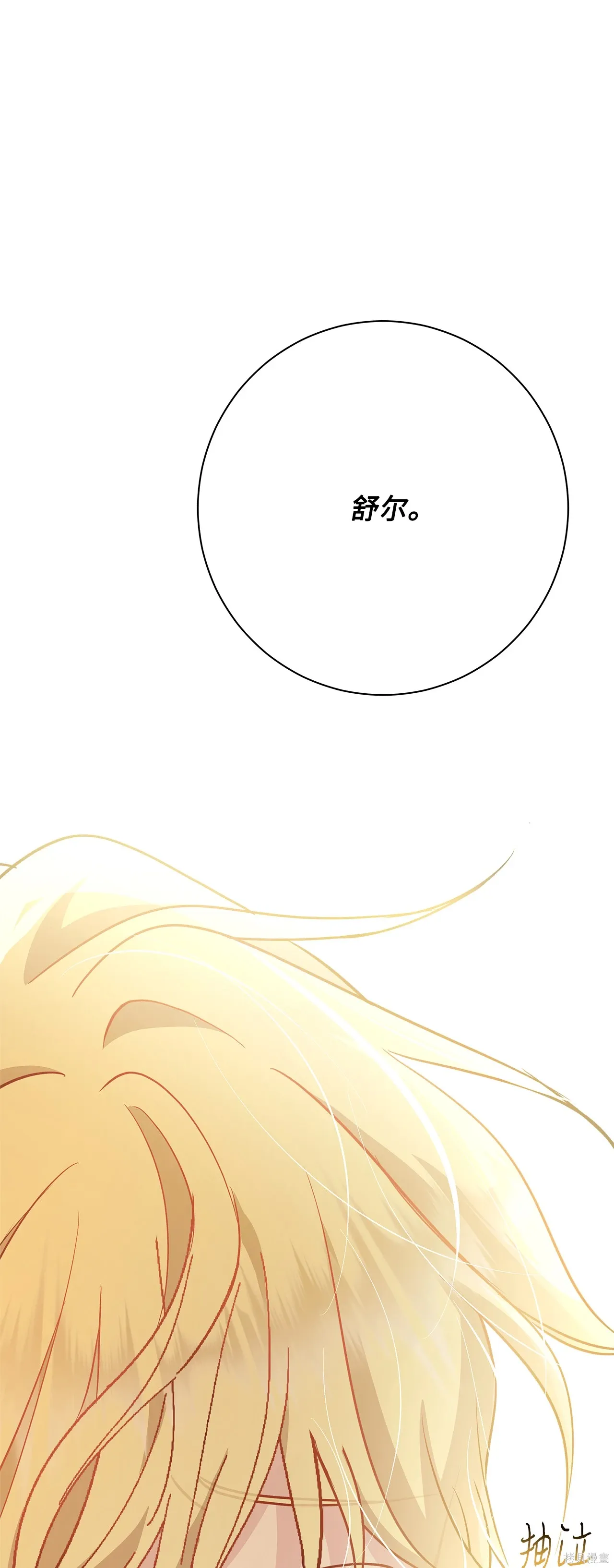 第05话 第130页