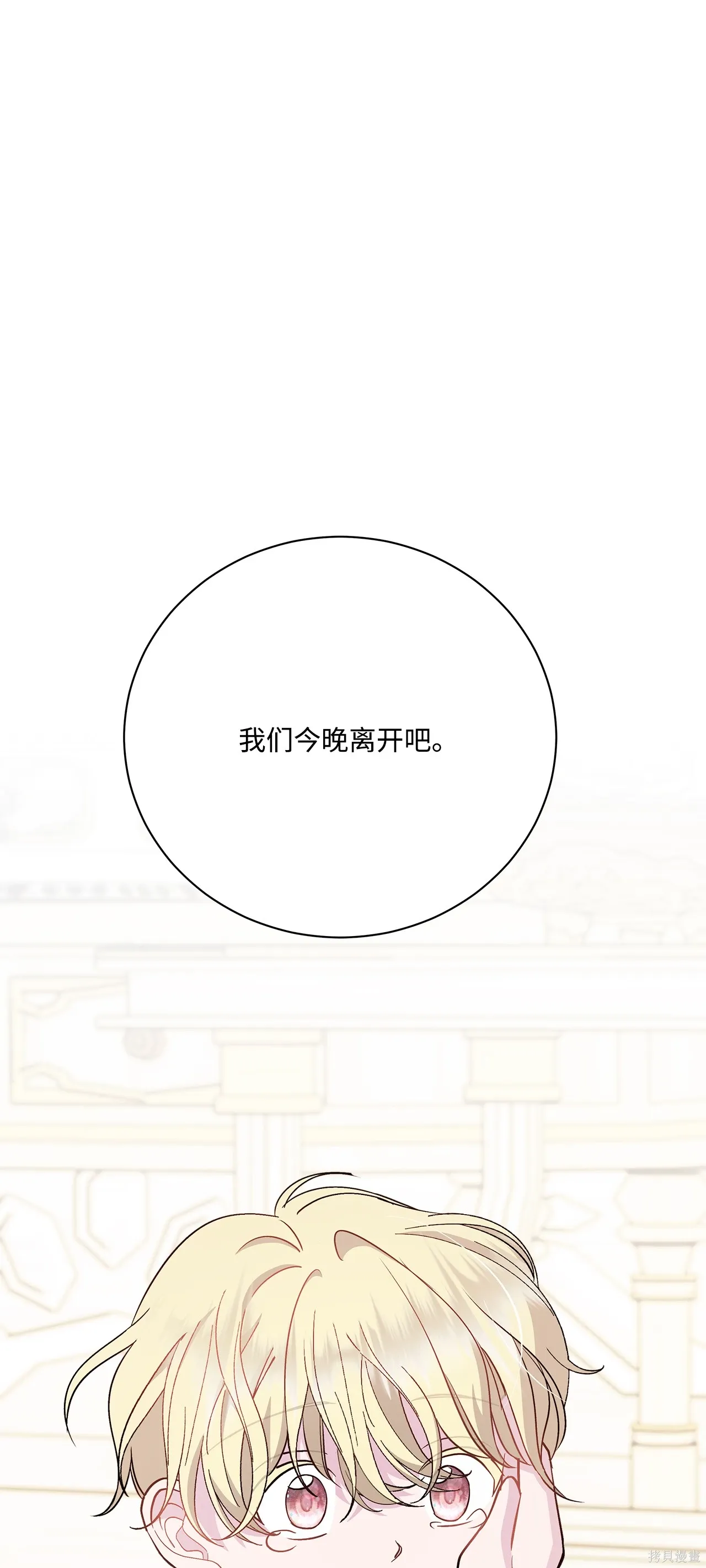第05话 第132页
