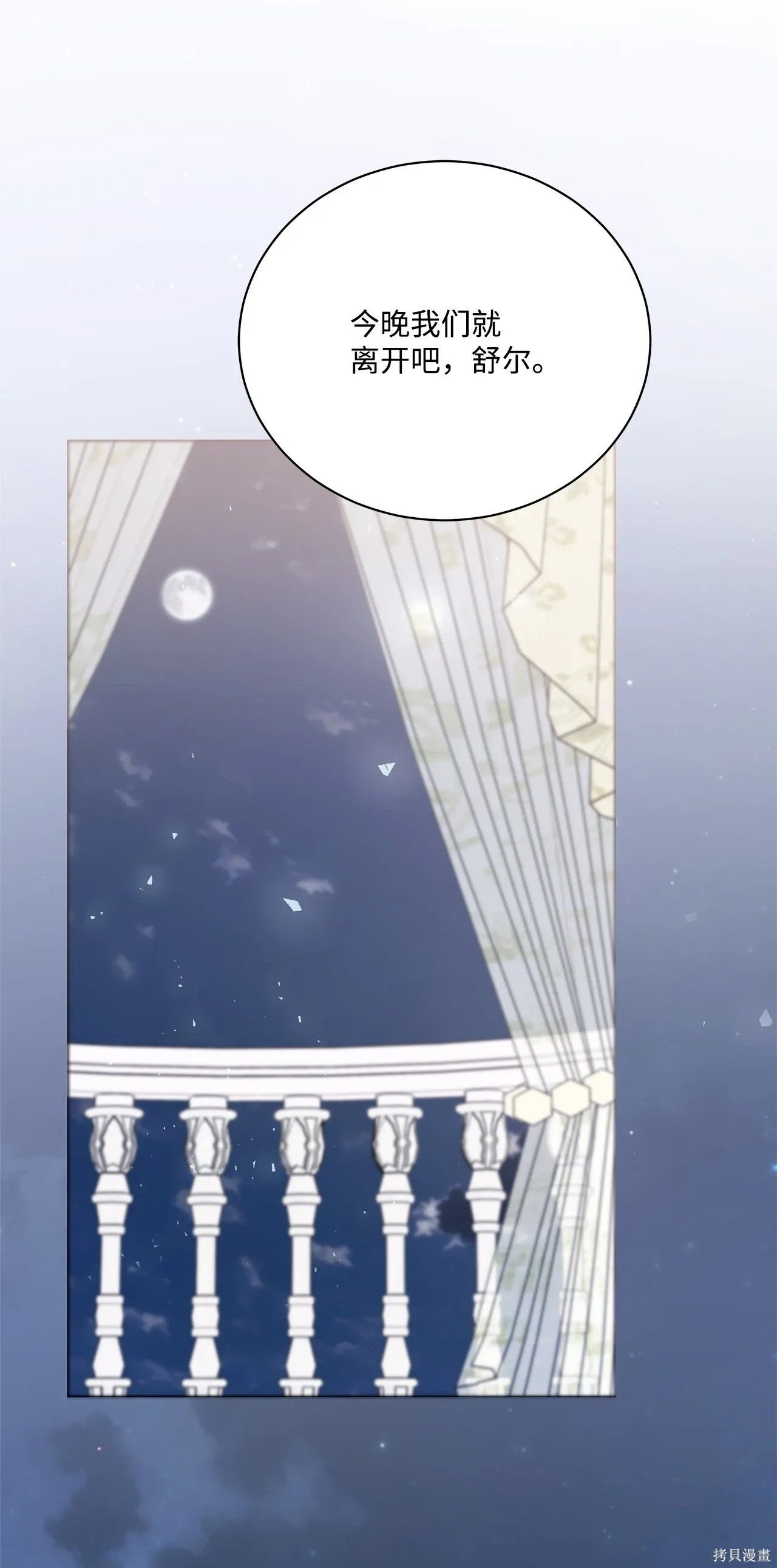 第05话 第137页