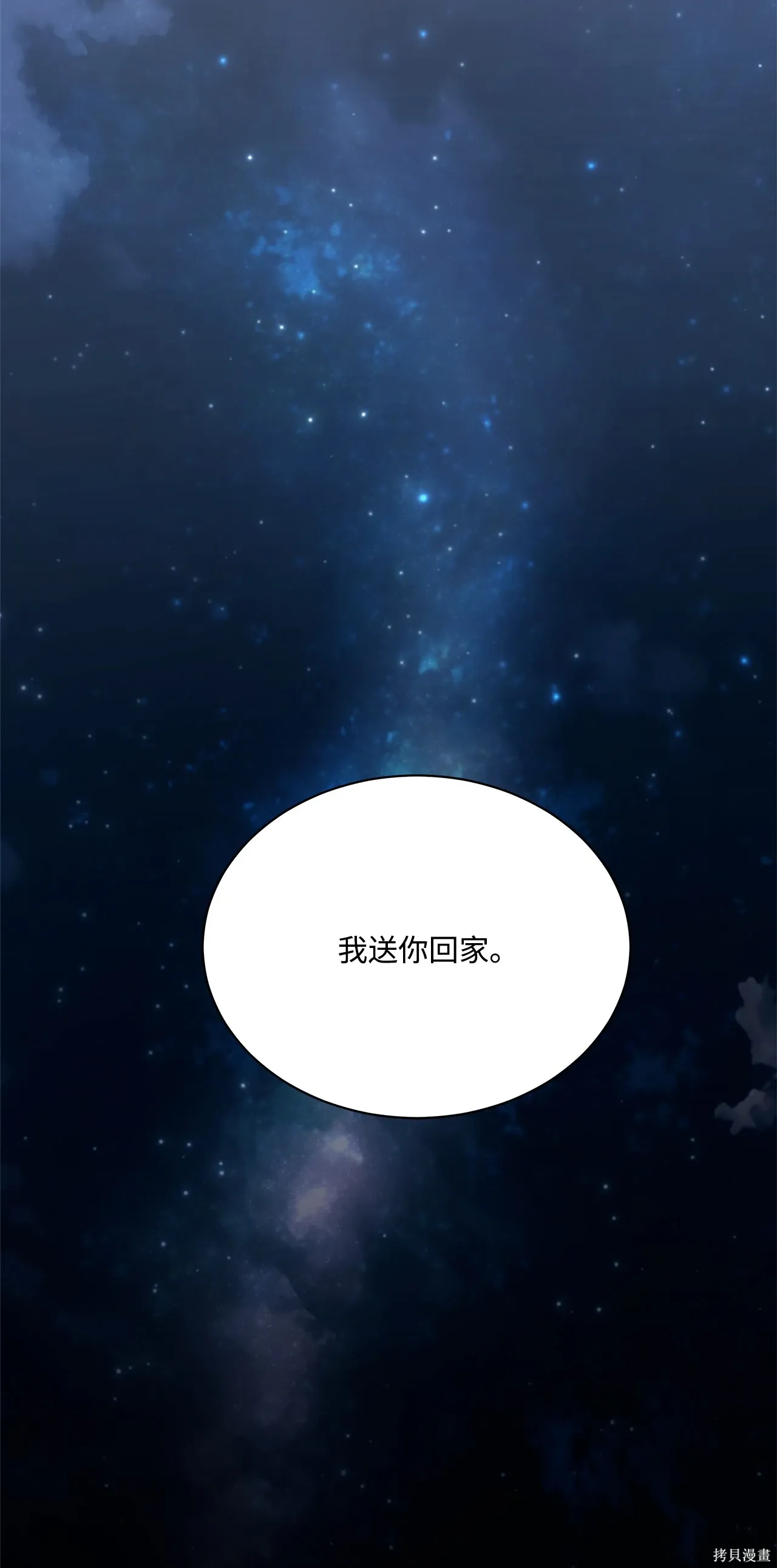 第05话 第138页