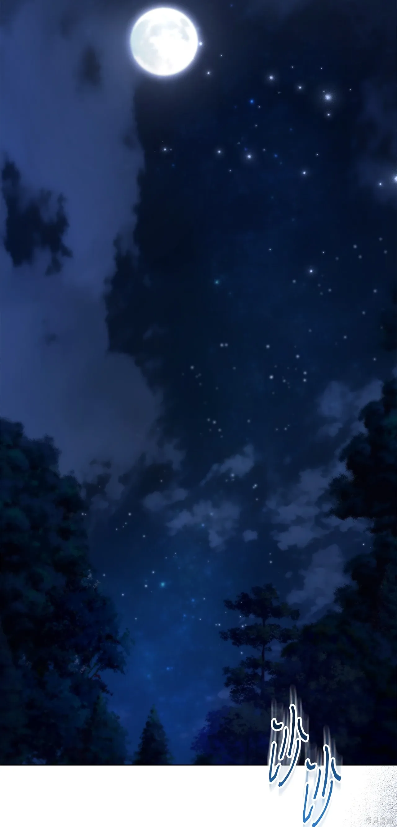 第06话 第2页