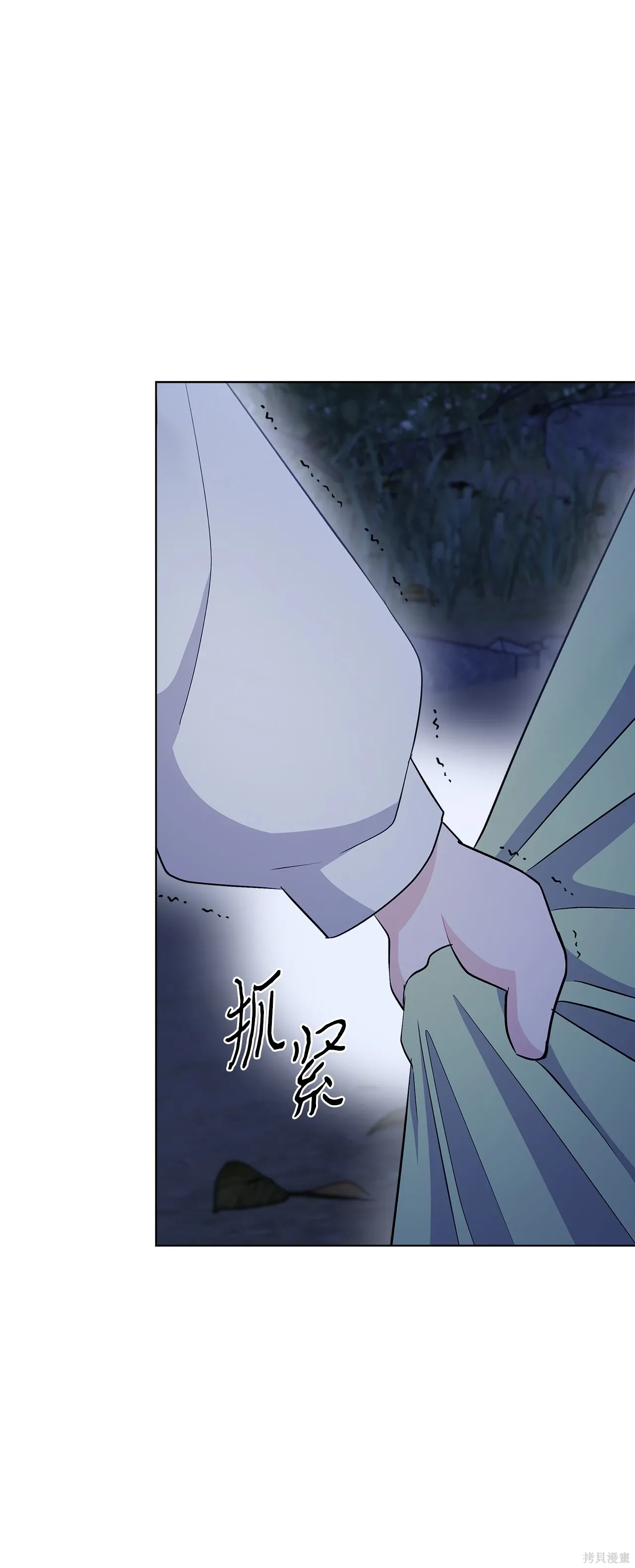 第06话 第7页