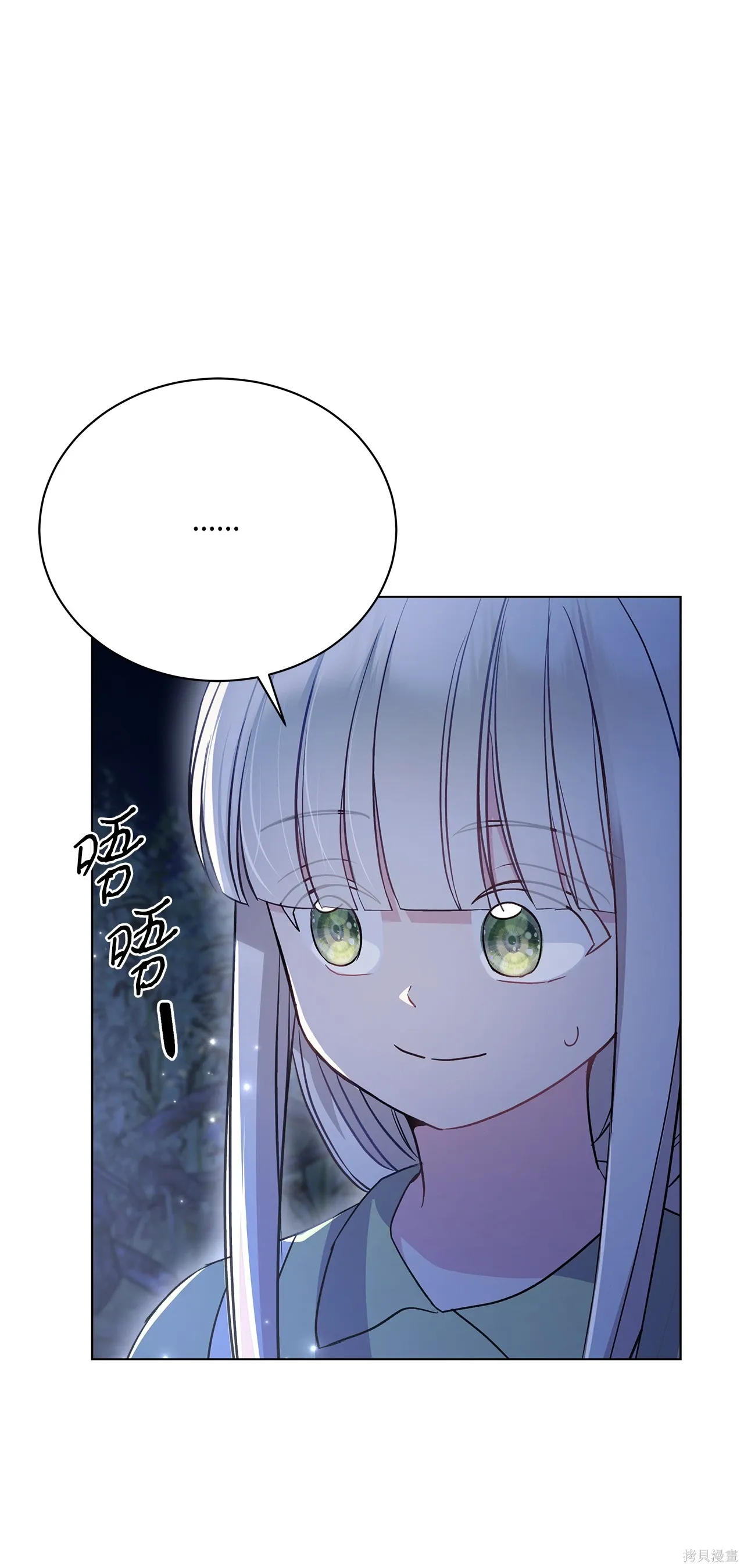 第06话 第8页