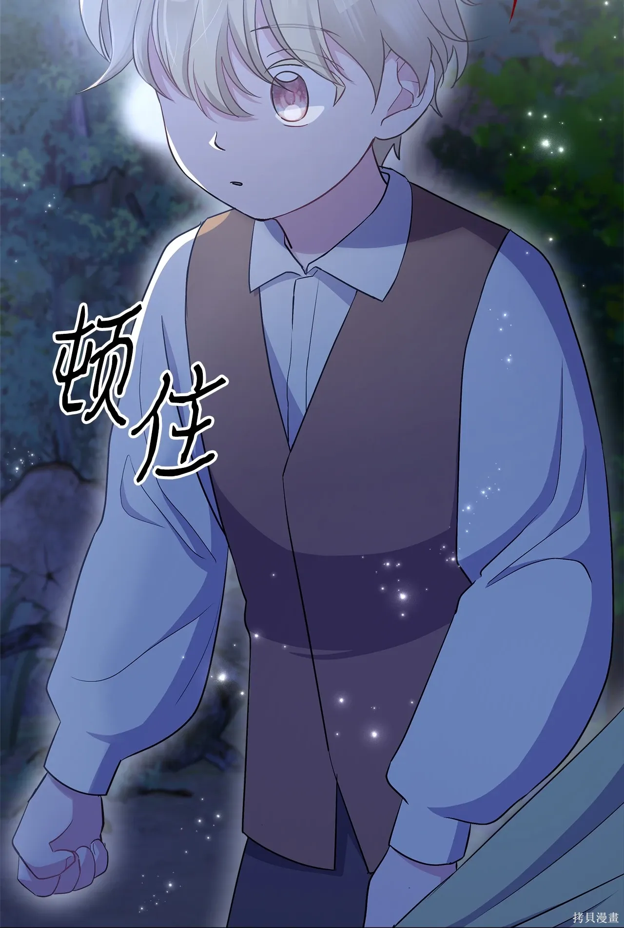 第06话 第10页