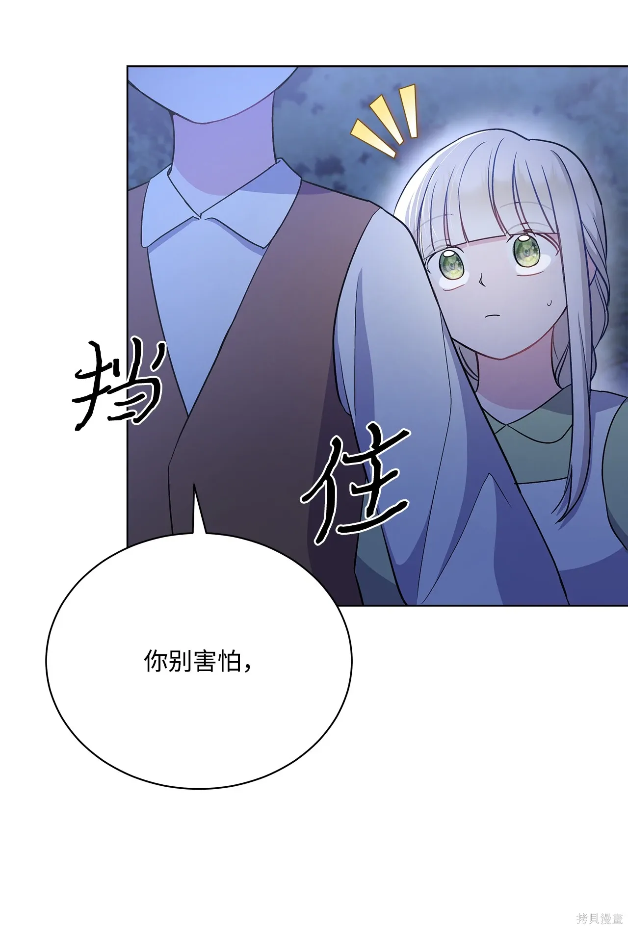 第06话 第13页