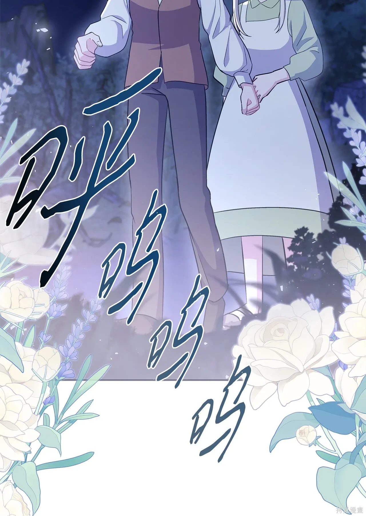 第06话 第15页