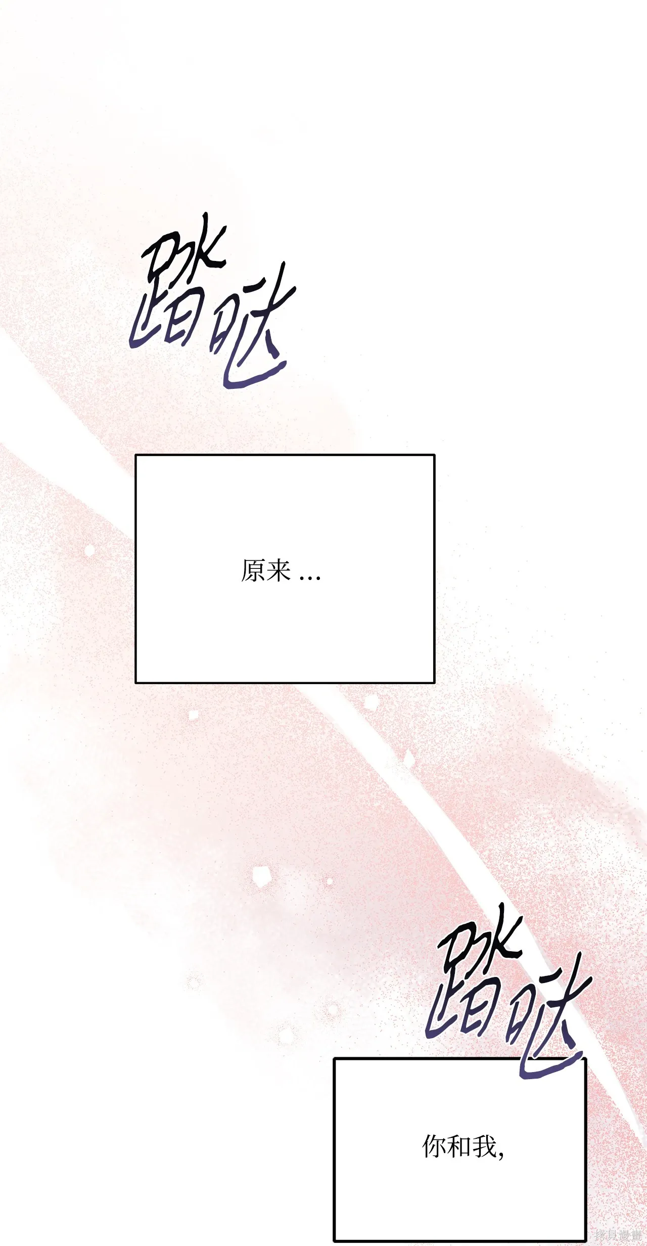 第06话 第20页