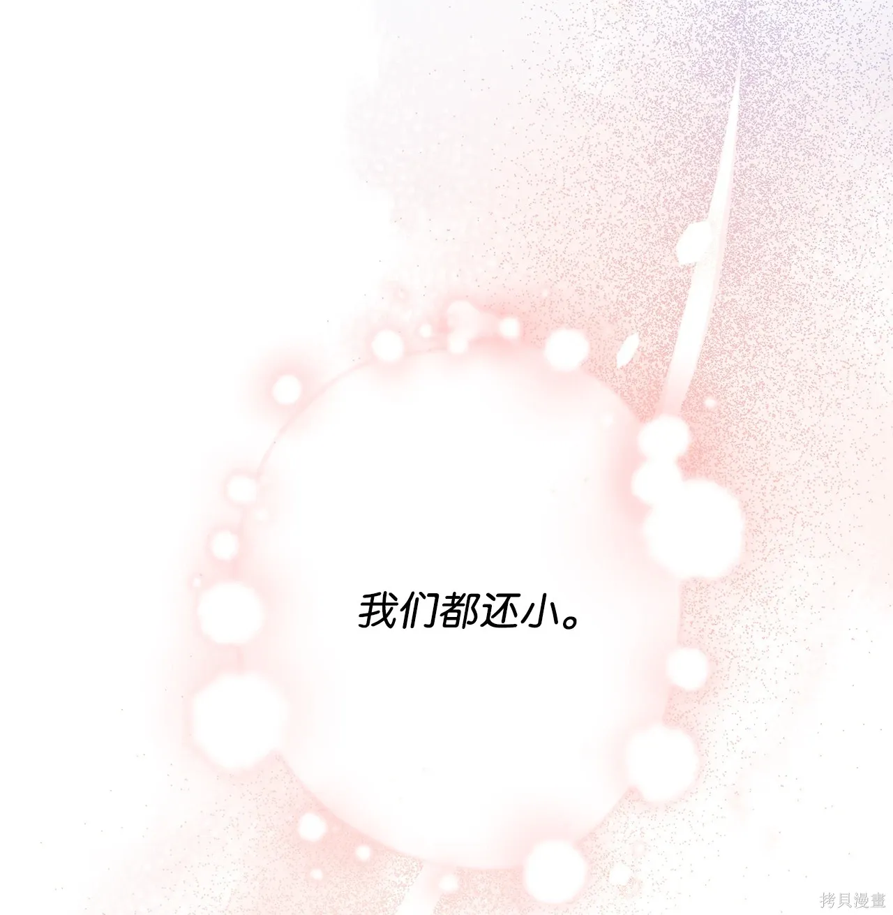 第06话 第22页