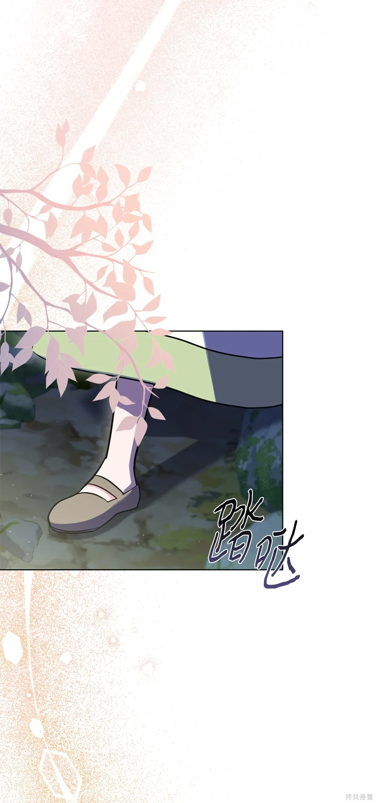 第06话 第23页