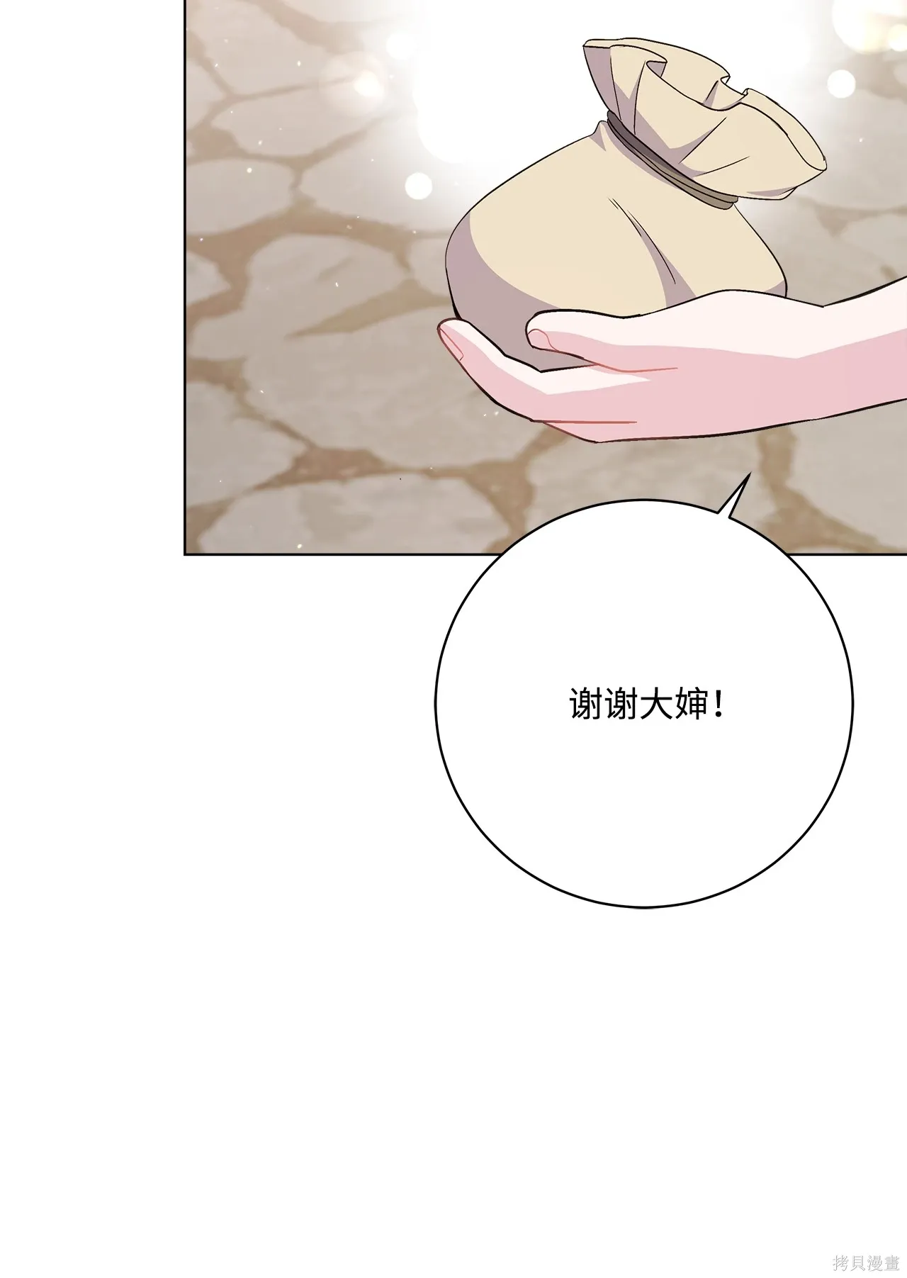 第06话 第34页