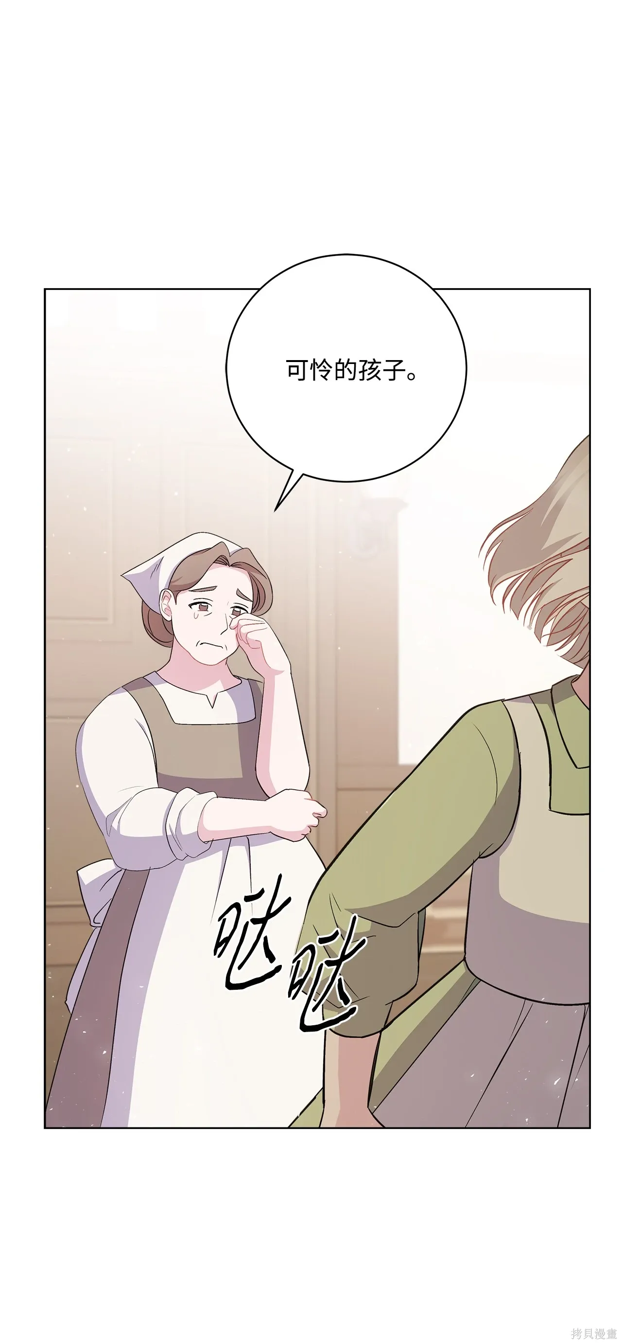 第06话 第35页