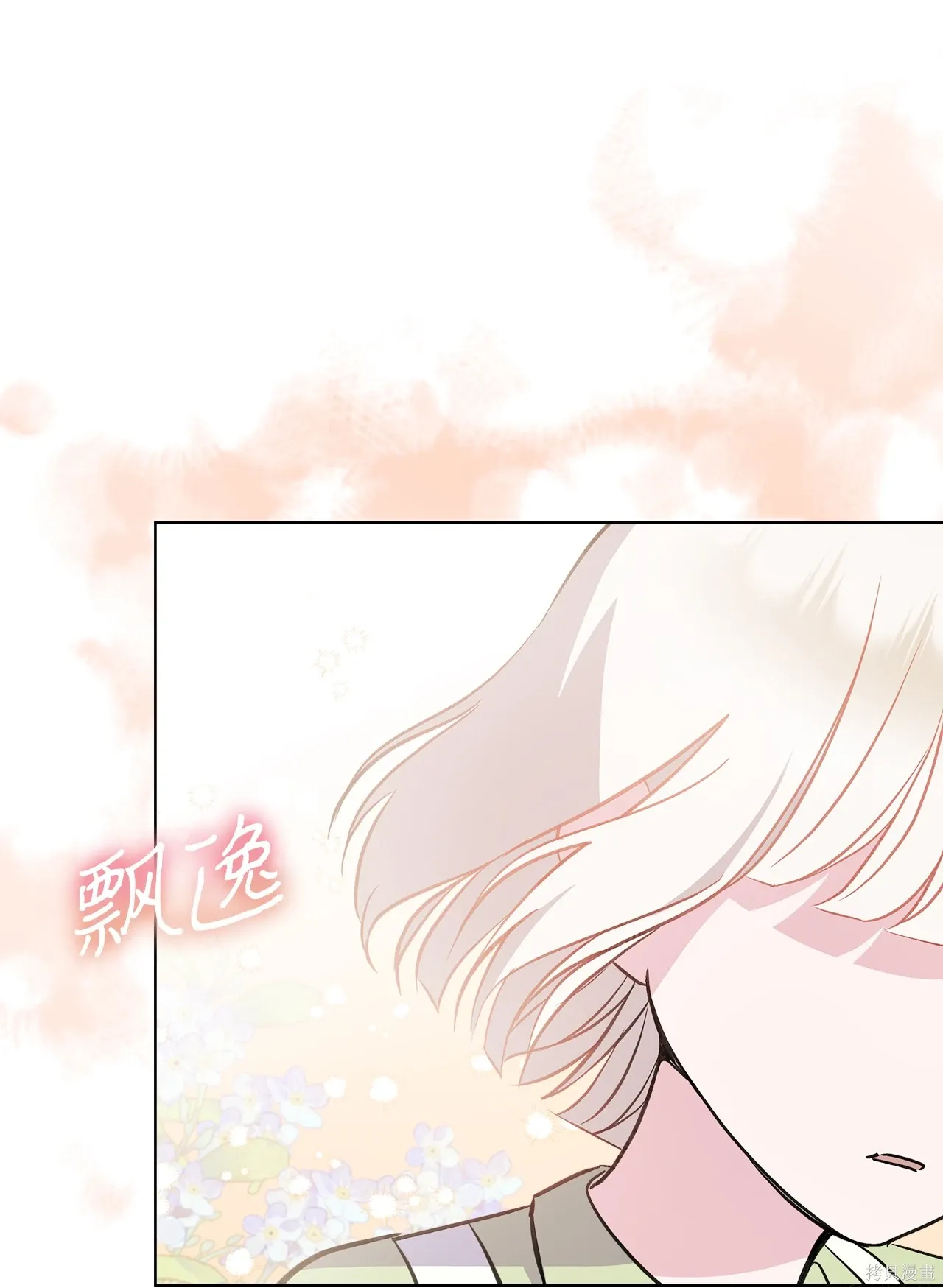 第06话 第36页