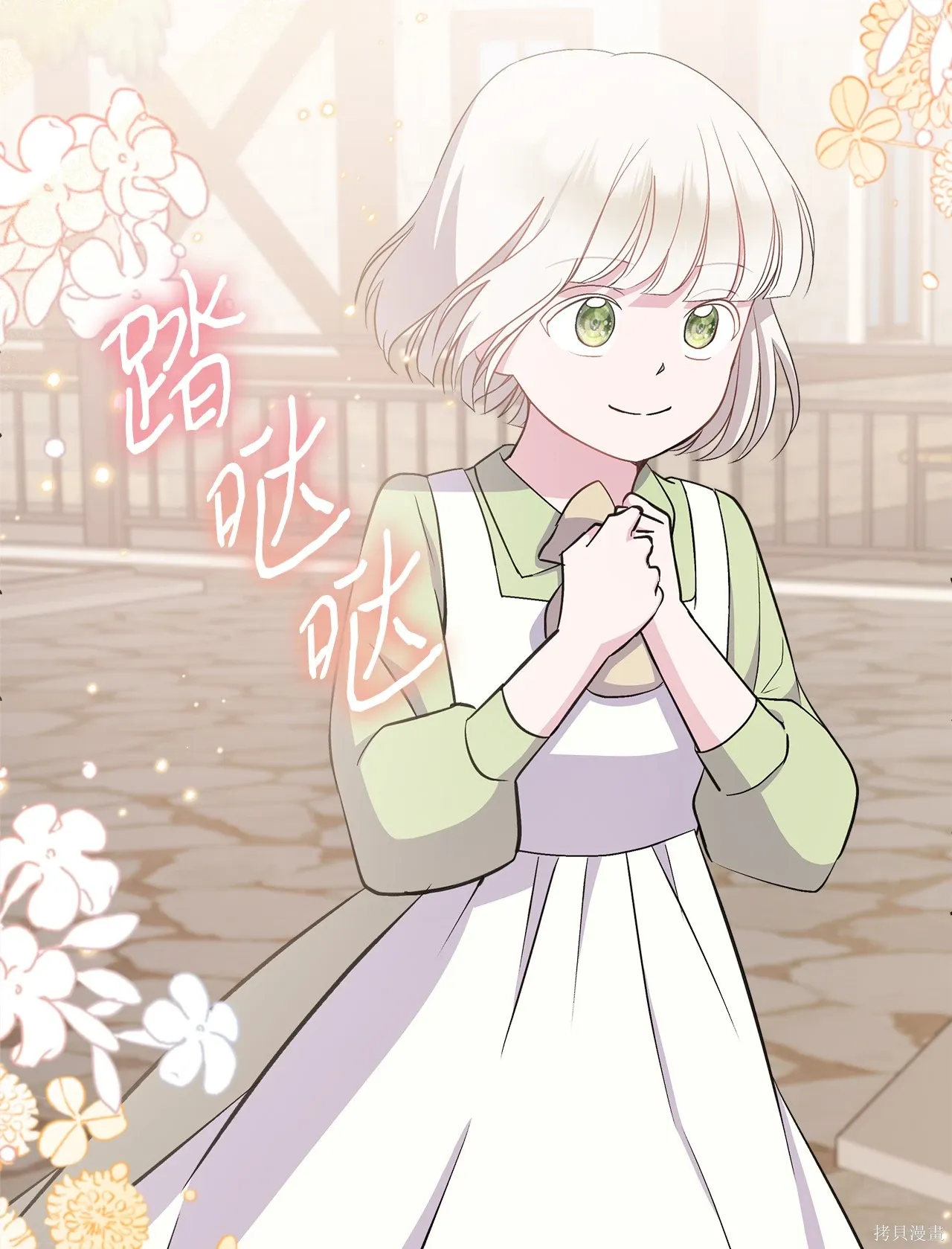 第06话 第38页