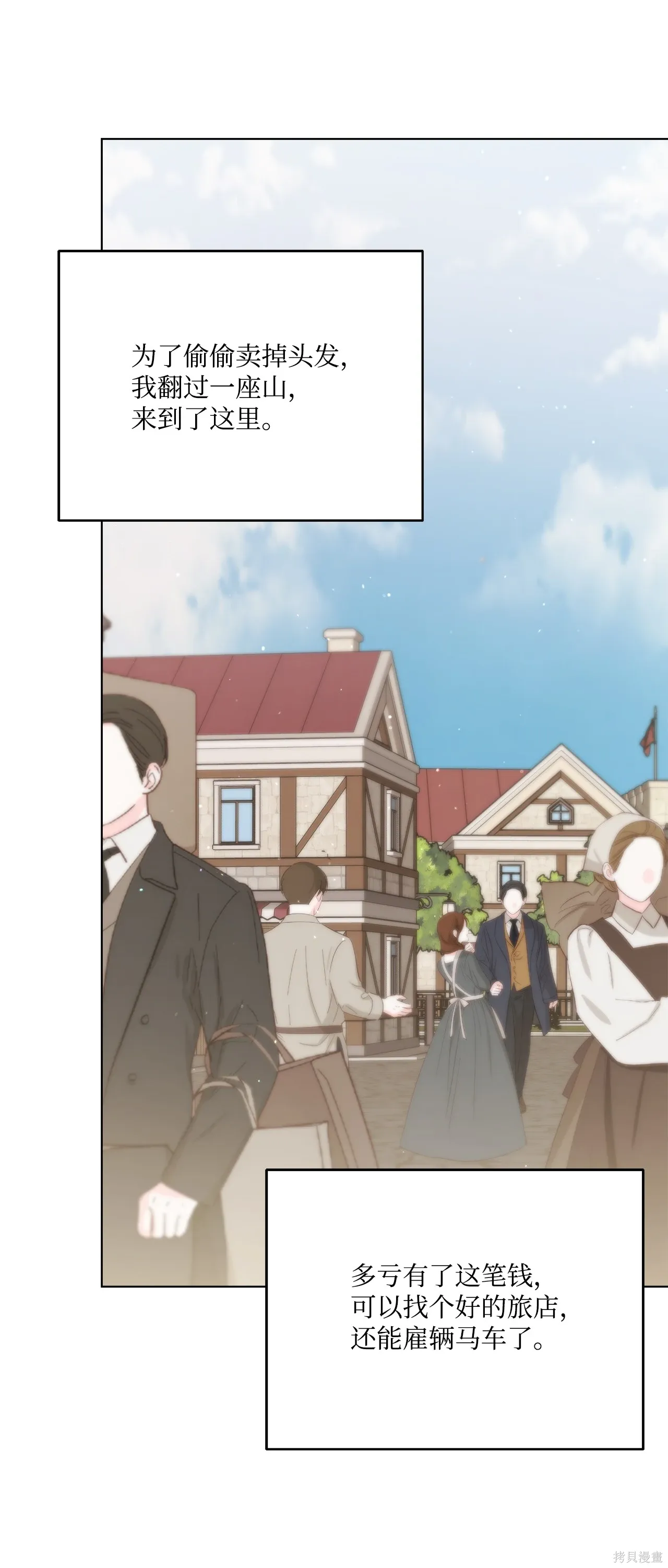 第06话 第42页