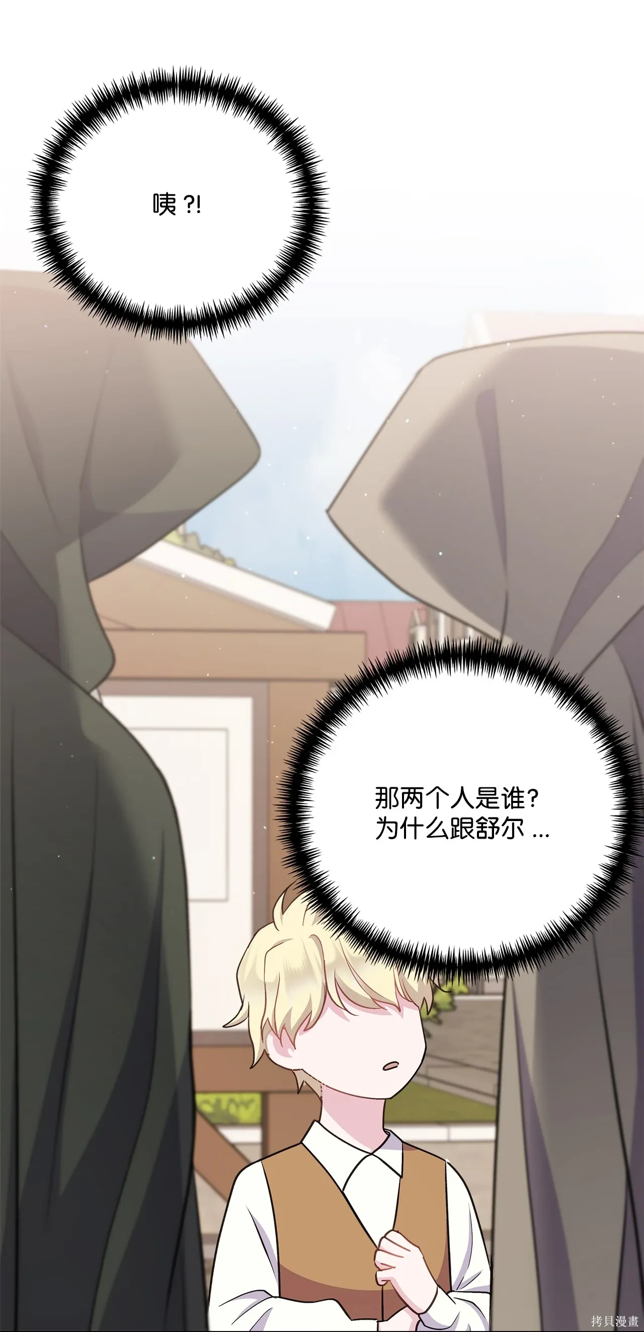 第06话 第46页