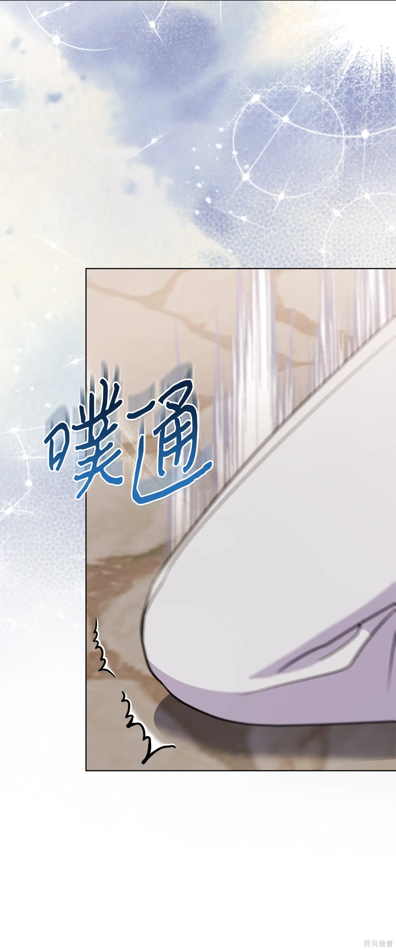 第06话 第47页
