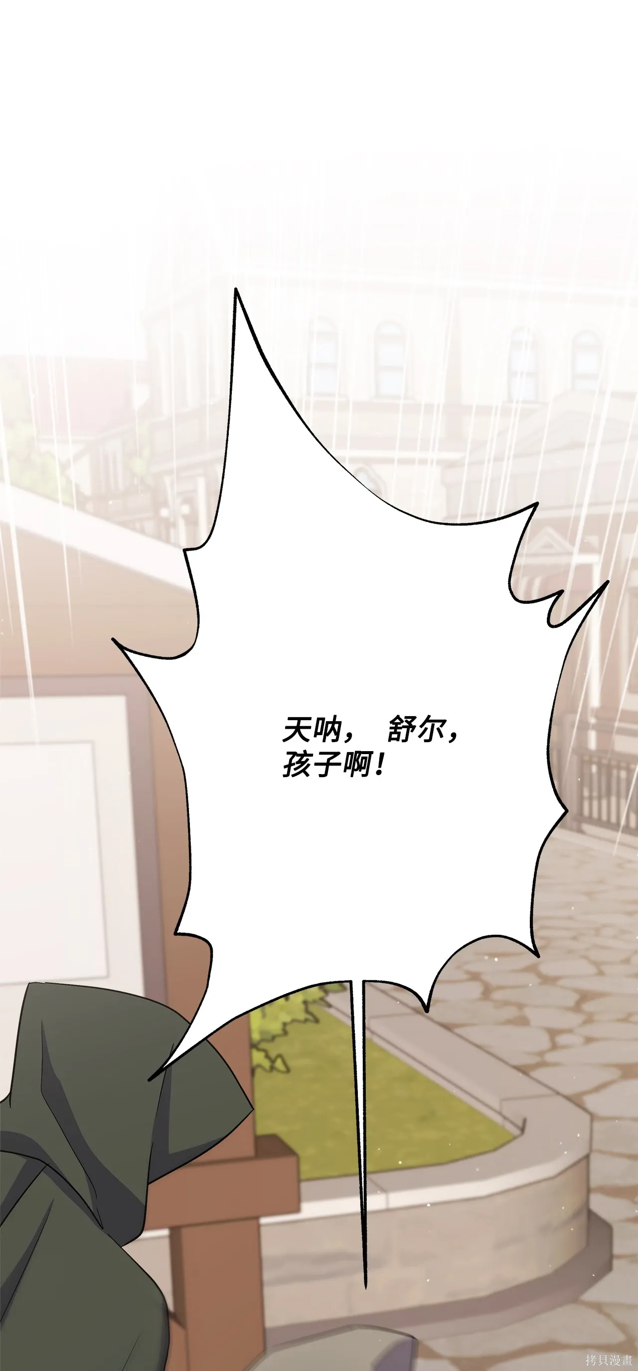 第06话 第48页