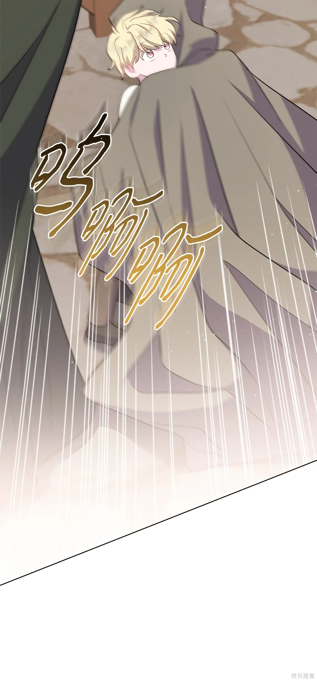 第06话 第49页