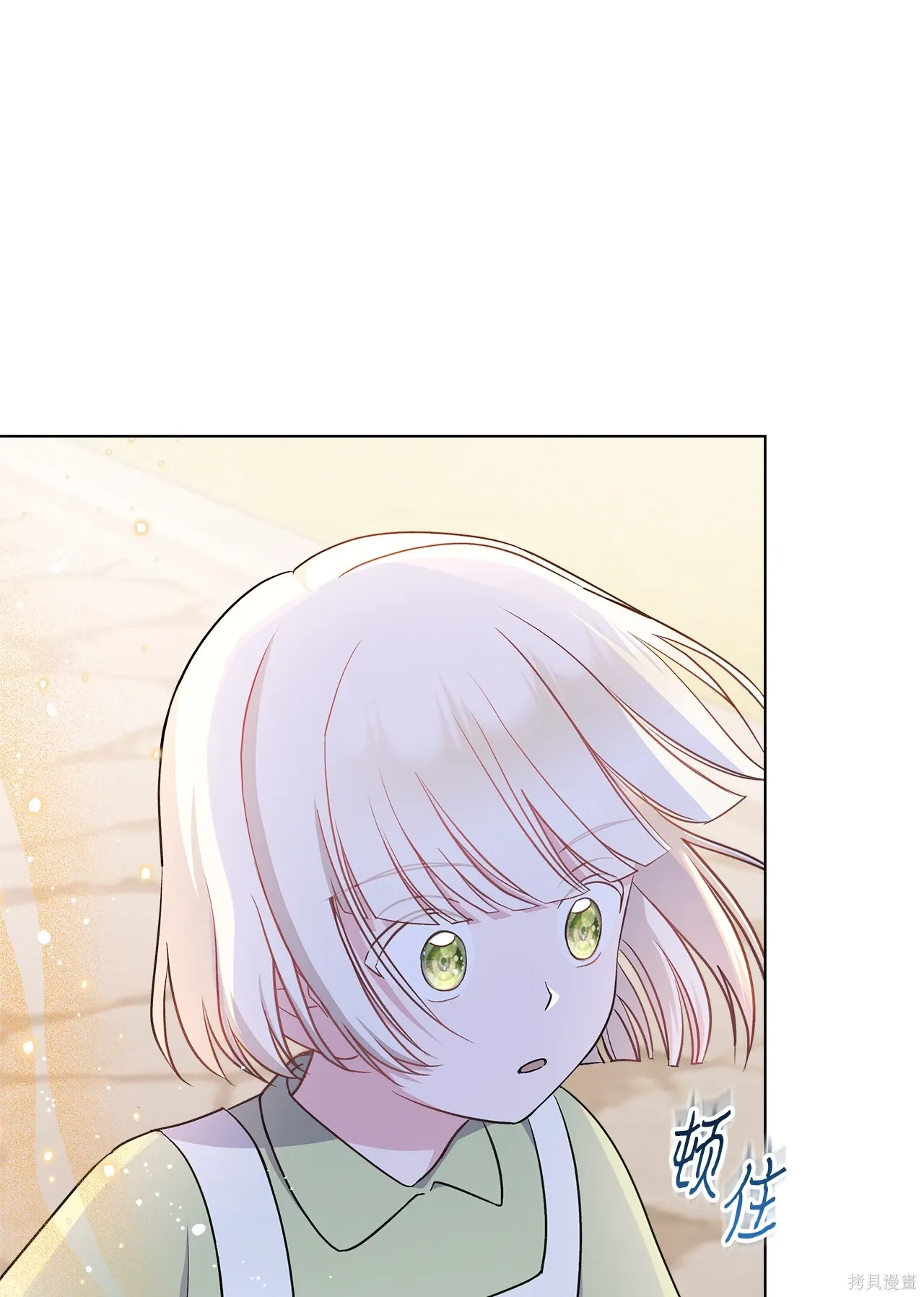 第06话 第53页
