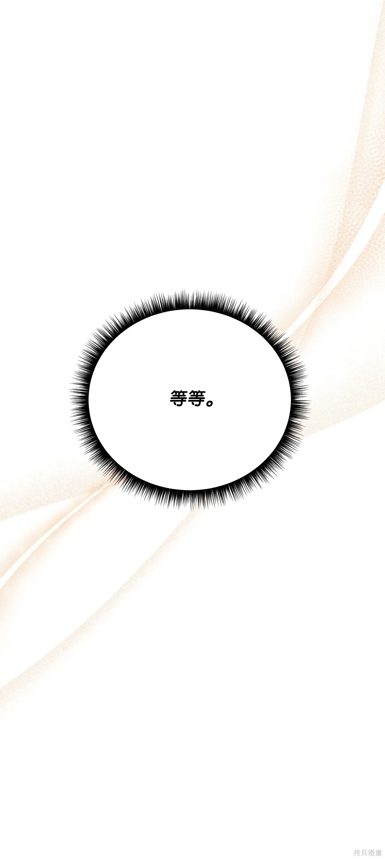 第06话 第55页