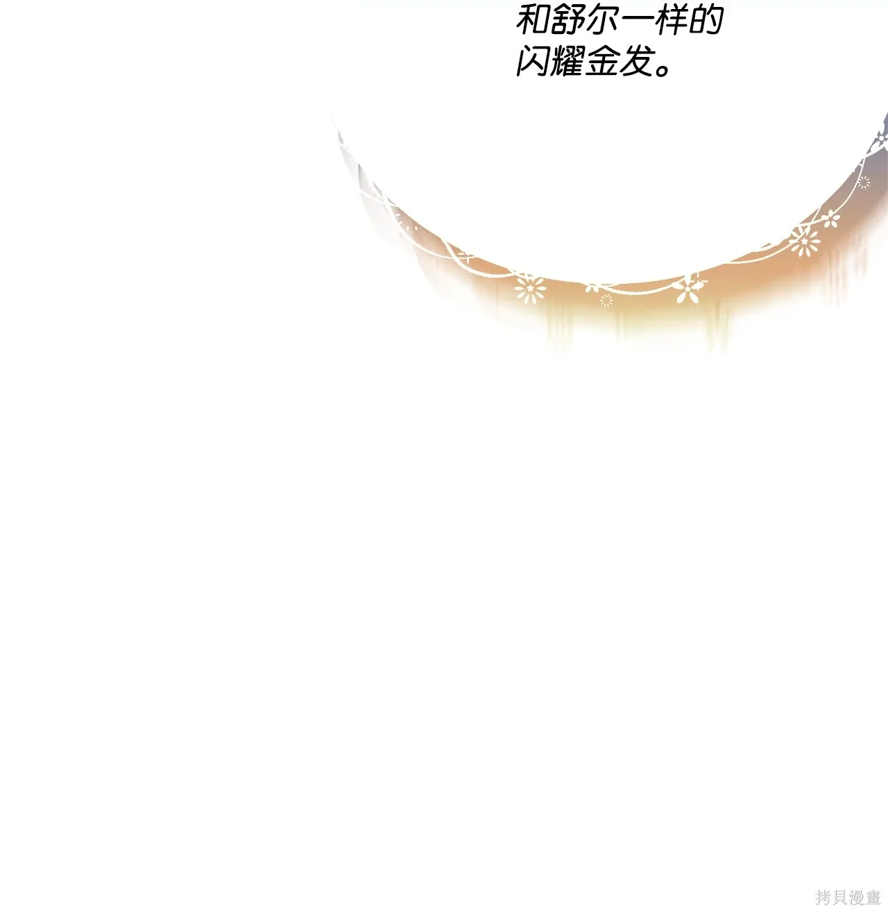第06话 第57页
