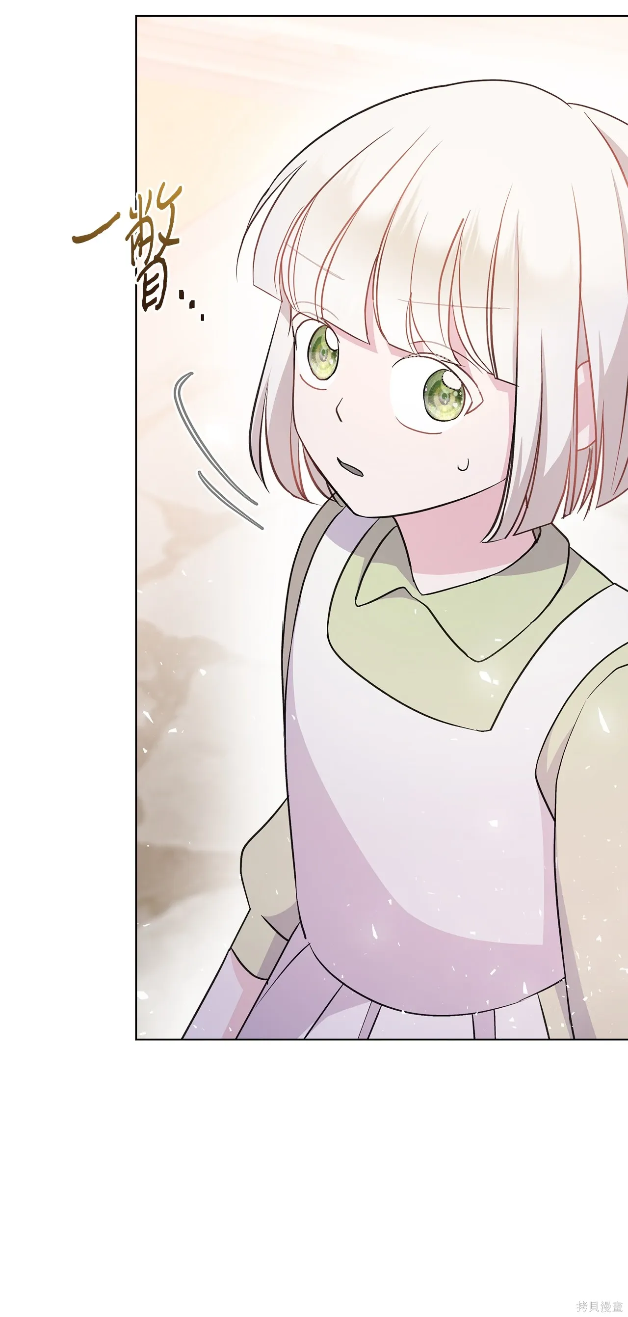 第06话 第58页