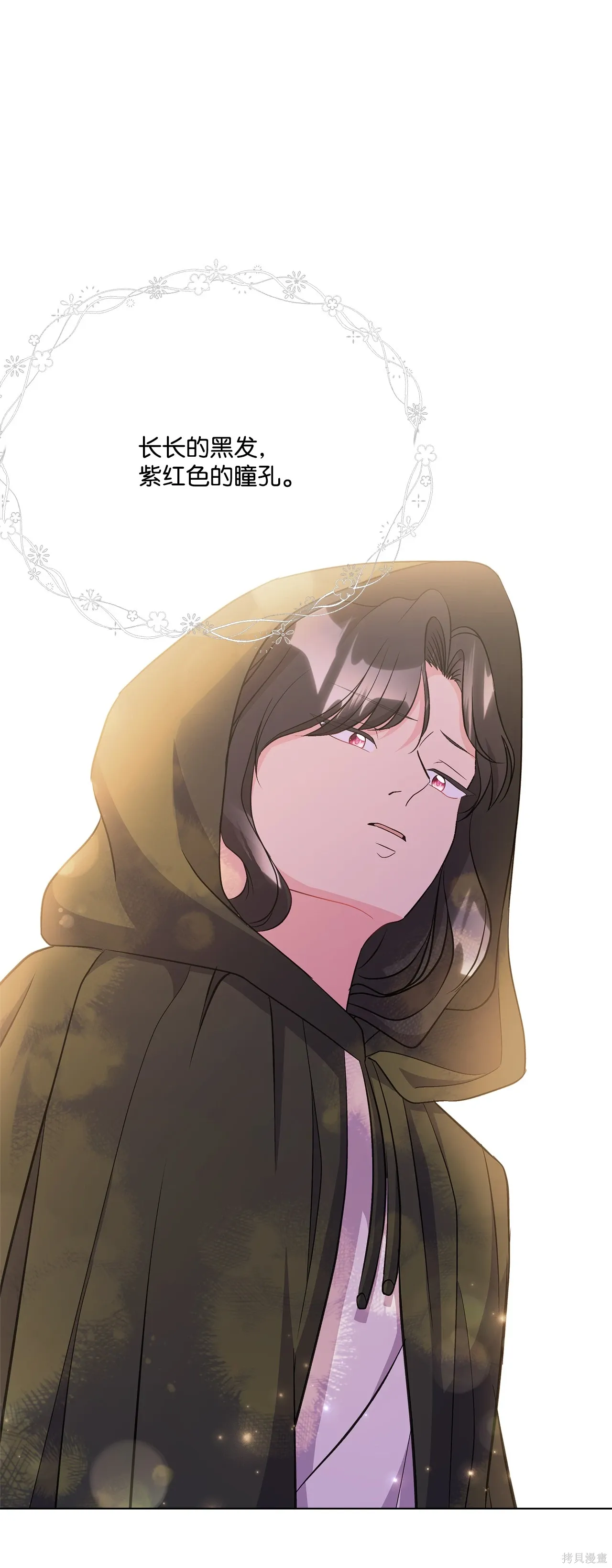 第06话 第59页