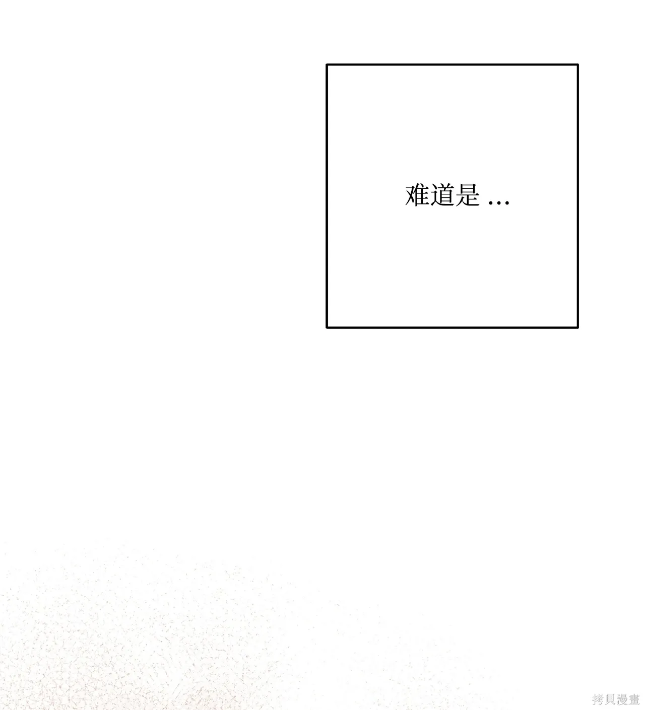 第06话 第60页