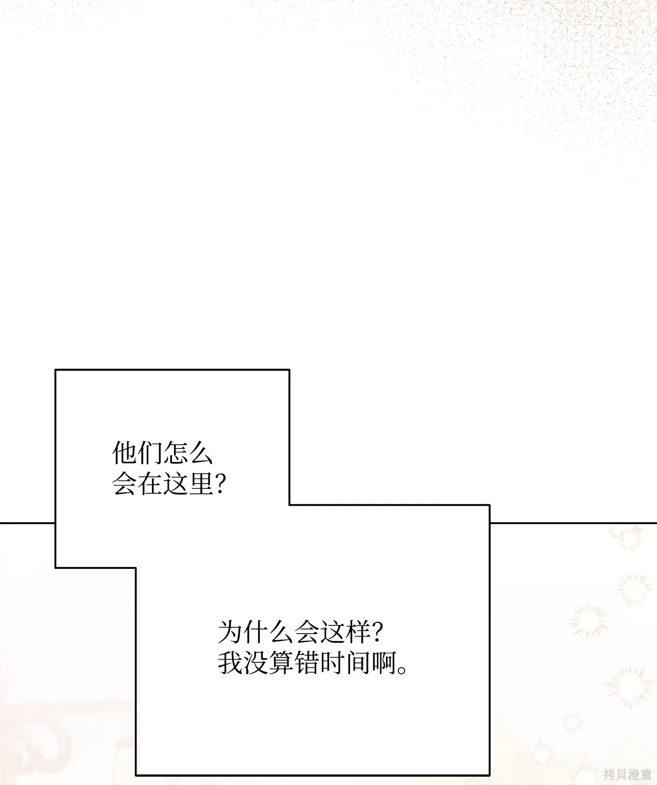 第06话 第62页