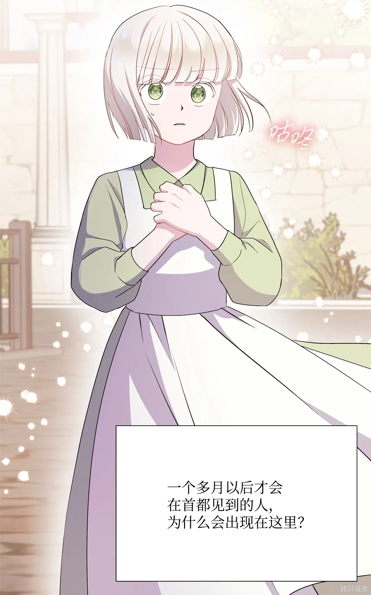 第06话 第63页