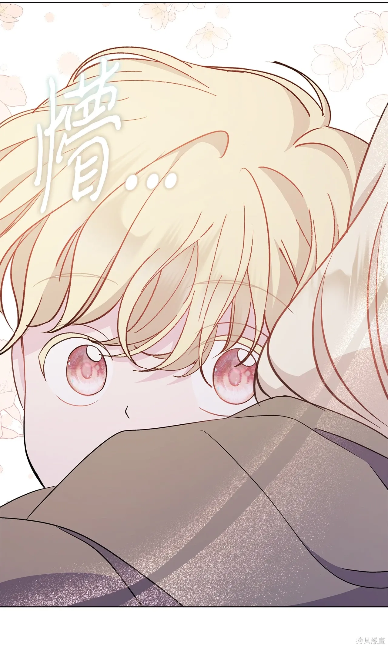 第06话 第66页