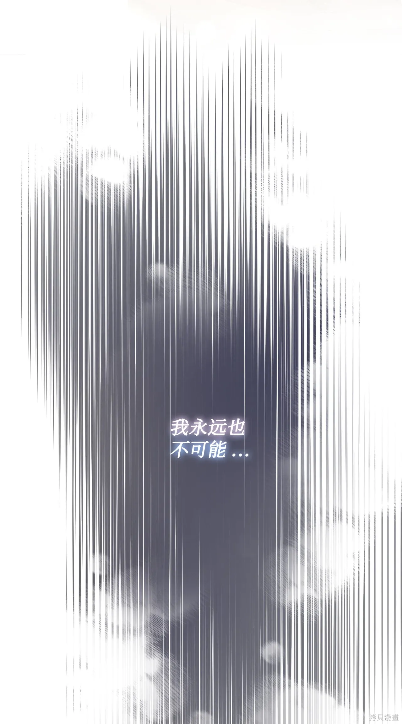 第06话 第77页