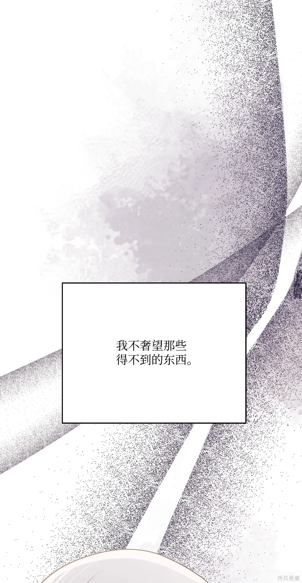 第06话 第80页