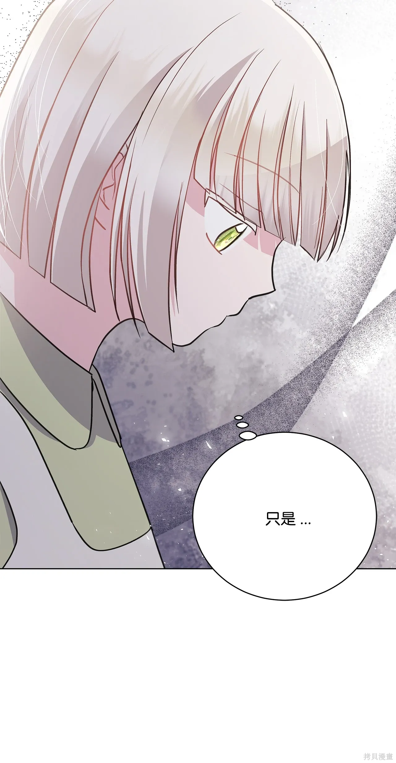 第06话 第81页