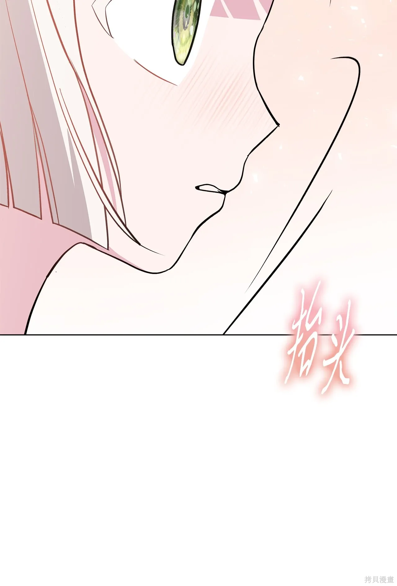 第06话 第88页