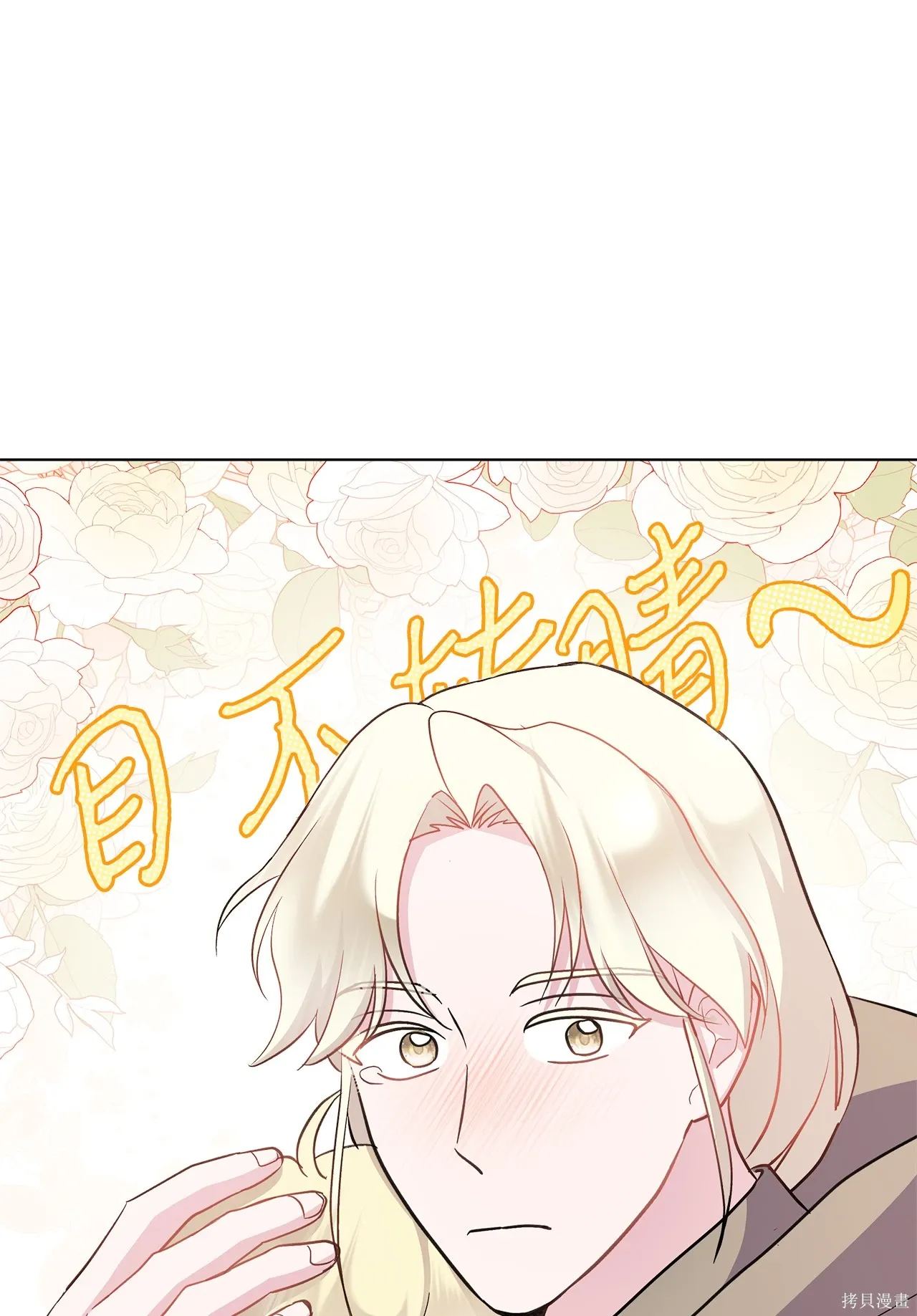 第06话 第89页