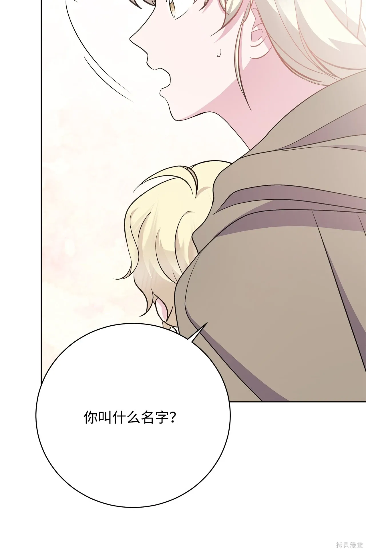 第06话 第94页