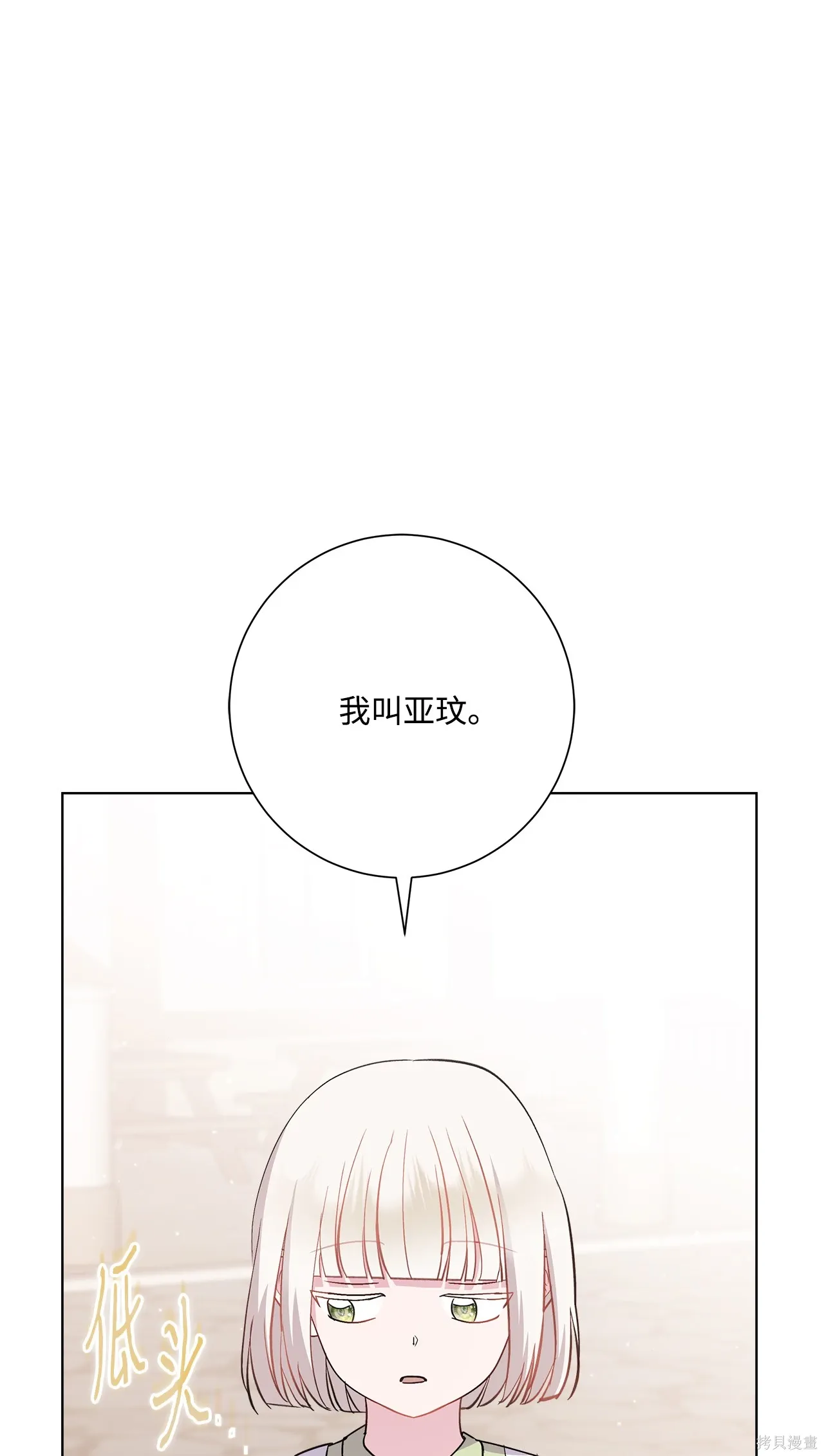 第06话 第96页