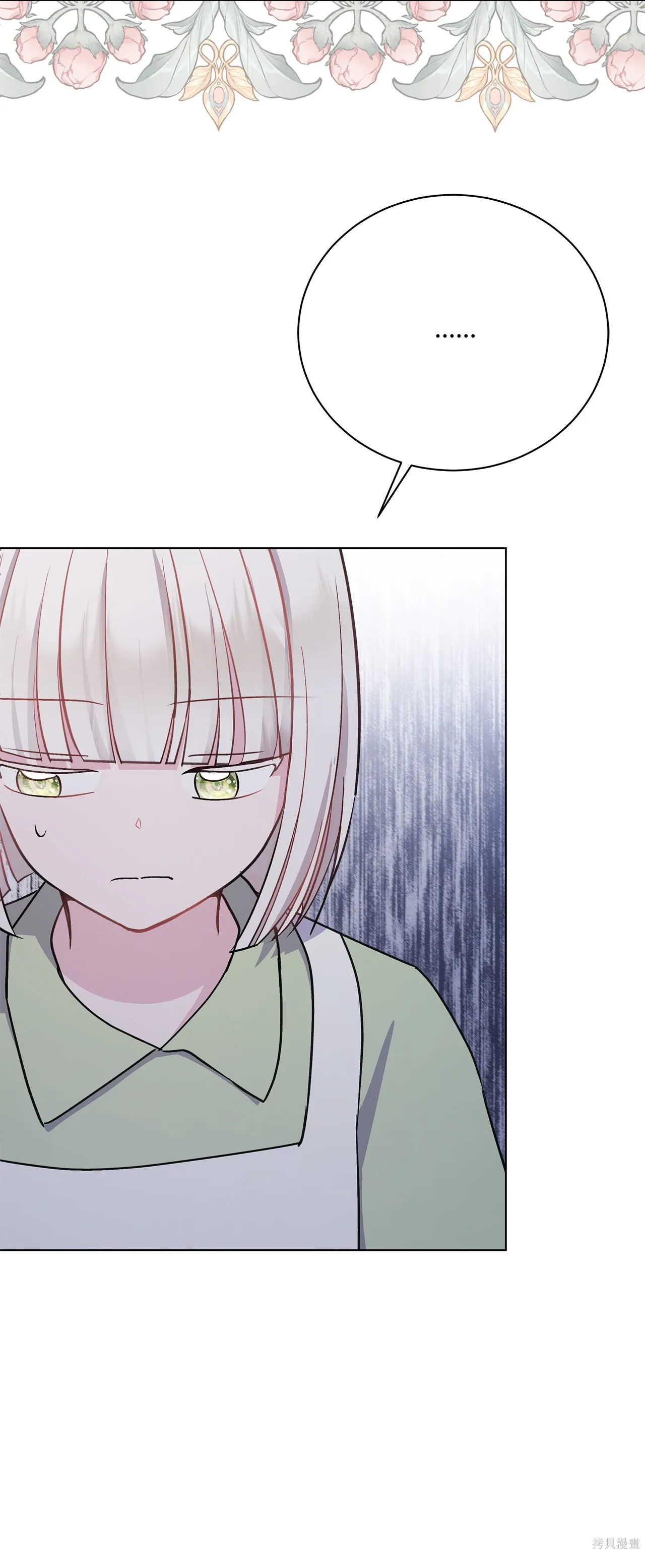 第06话 第100页