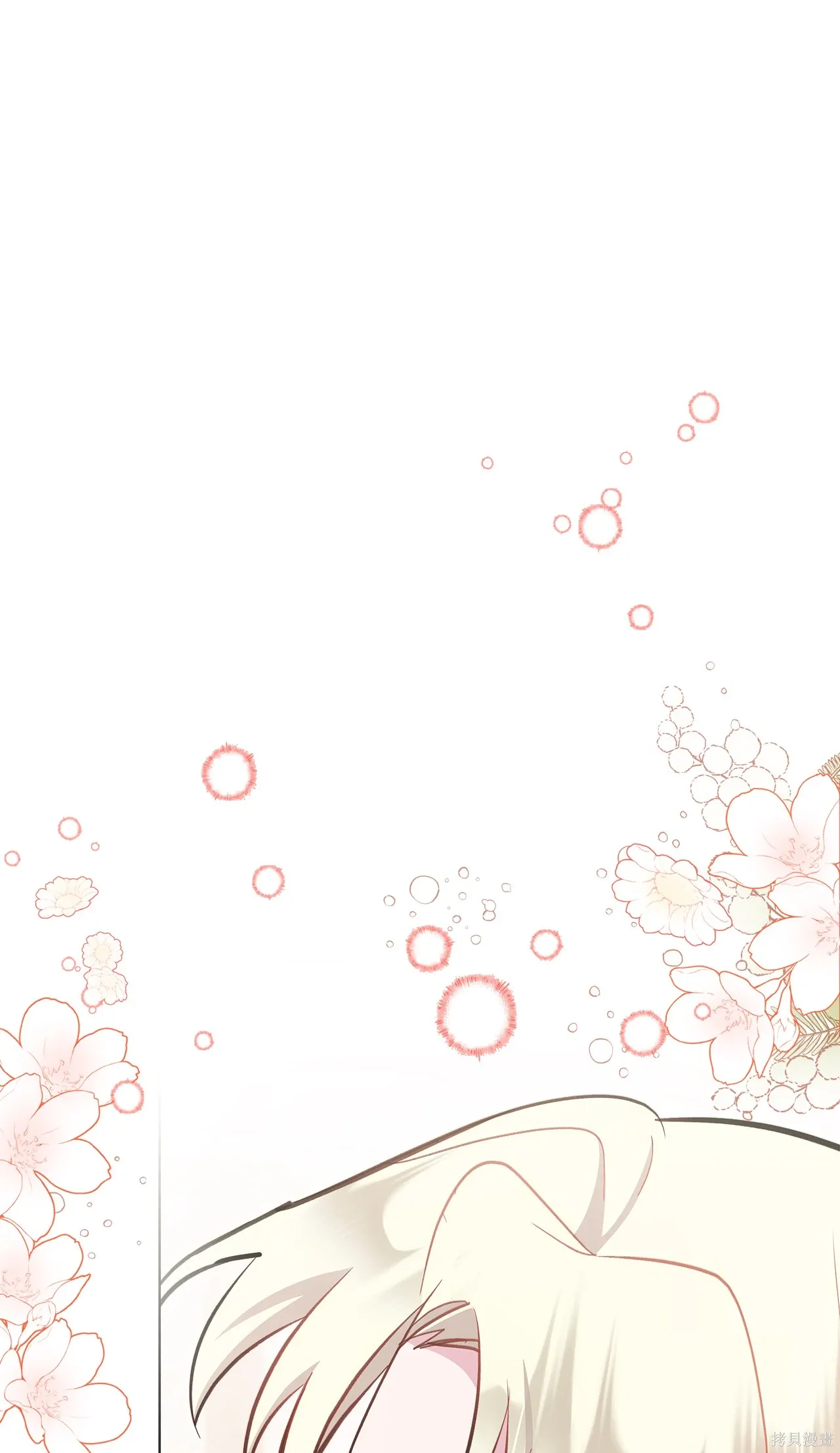 第06话 第101页