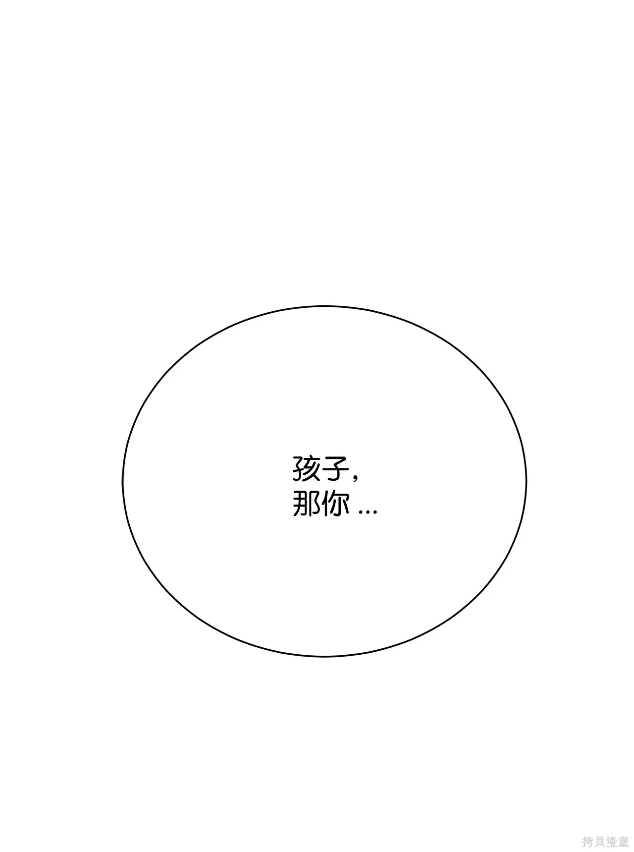 第06话 第108页