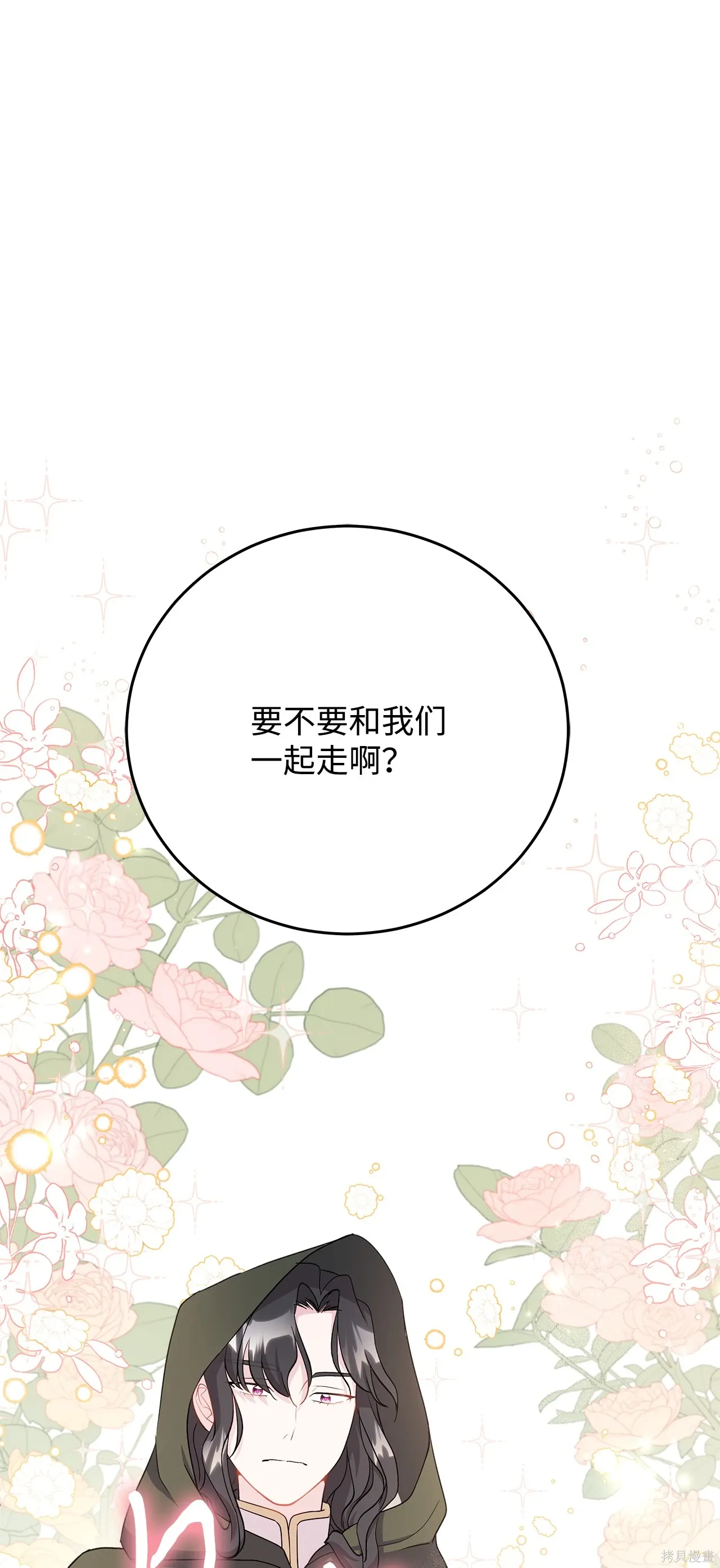 第06话 第109页