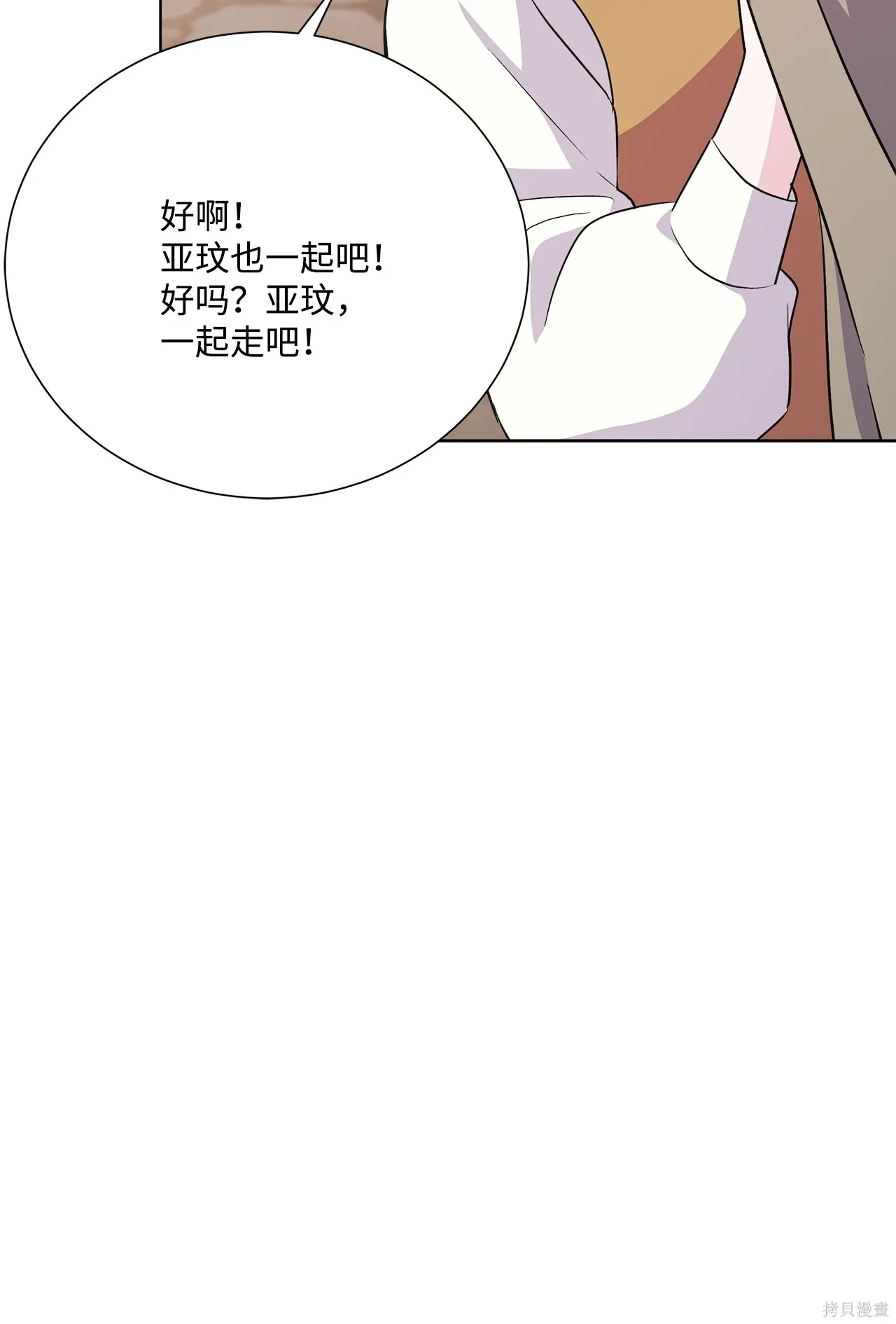 第06话 第113页