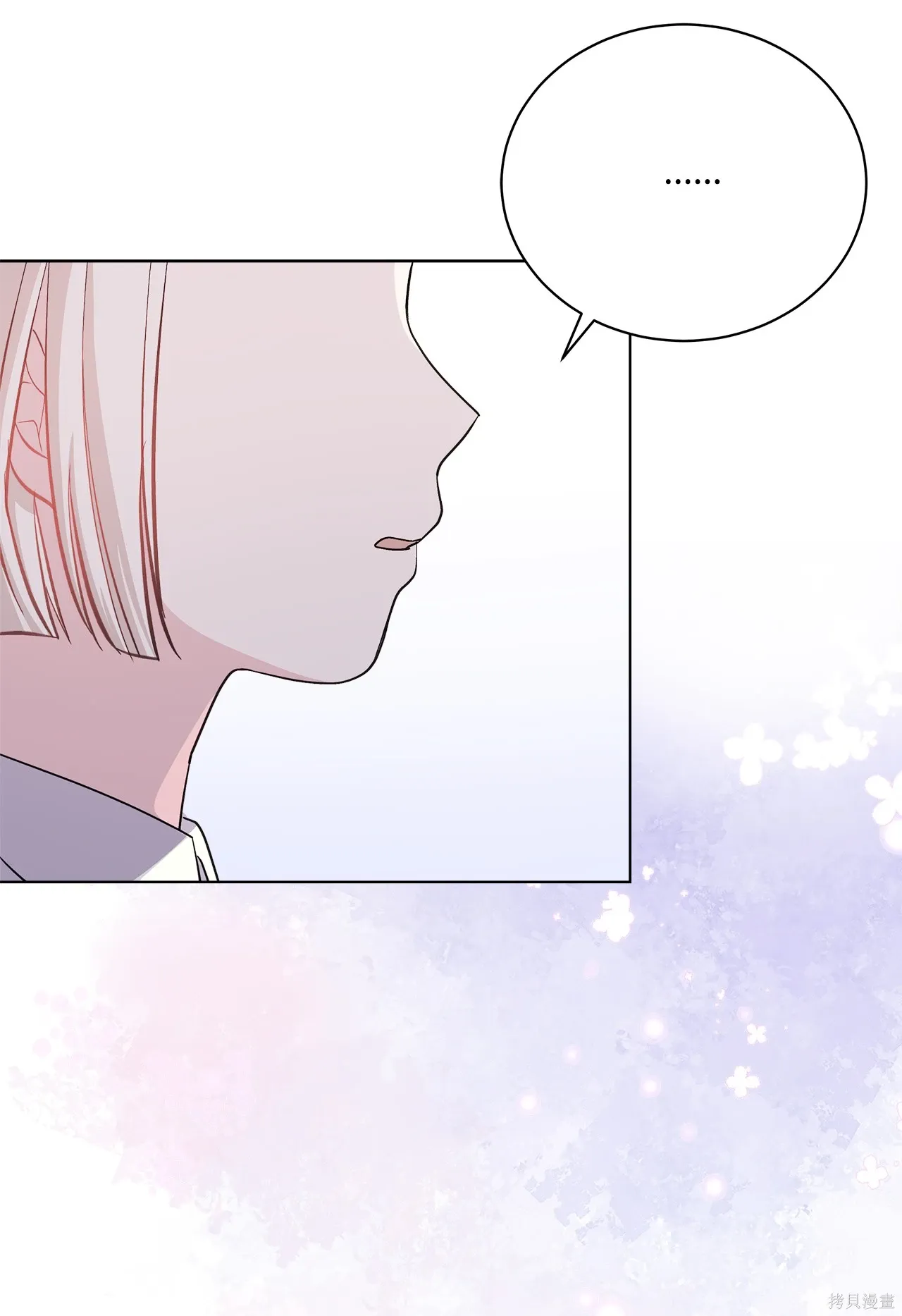 第06话 第114页