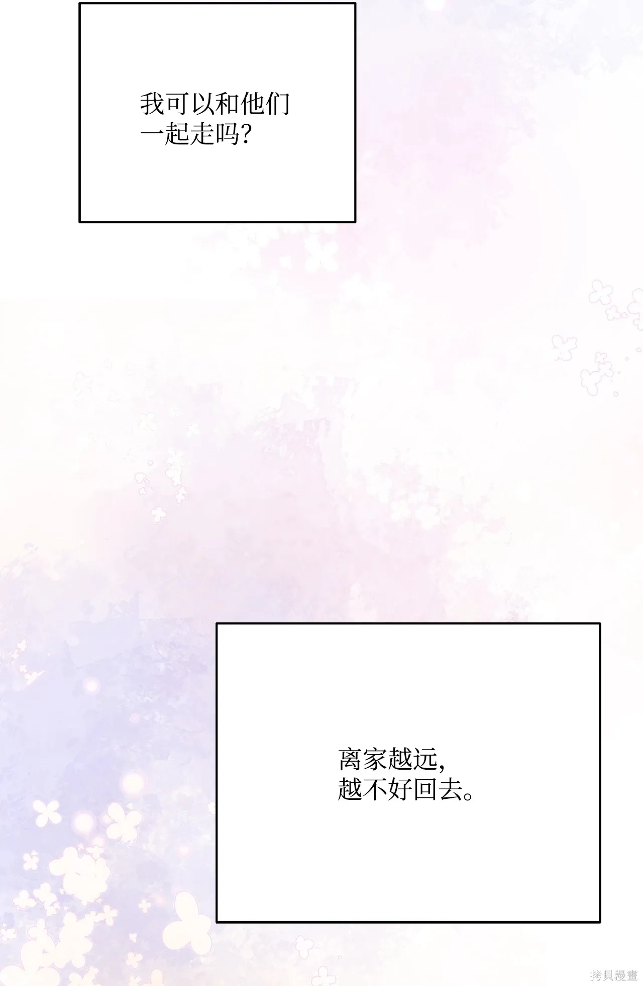 第06话 第115页